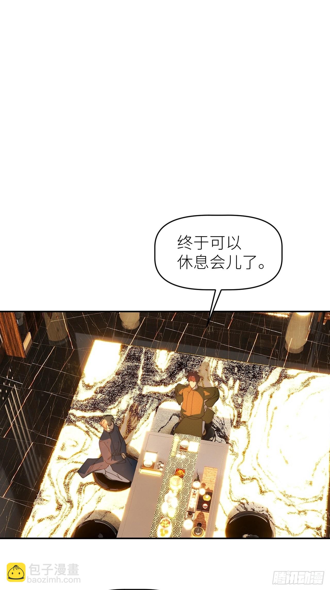 第四十五话 用茶心悦(1/2)-第46话
