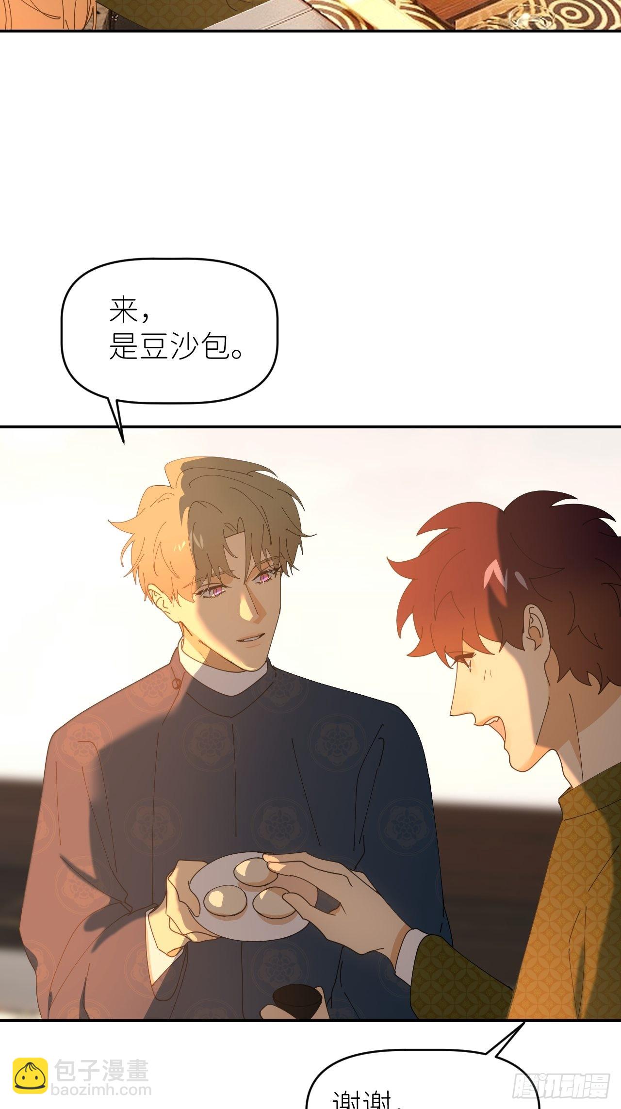 第四十五话 用茶心悦(1/2)-第46话
