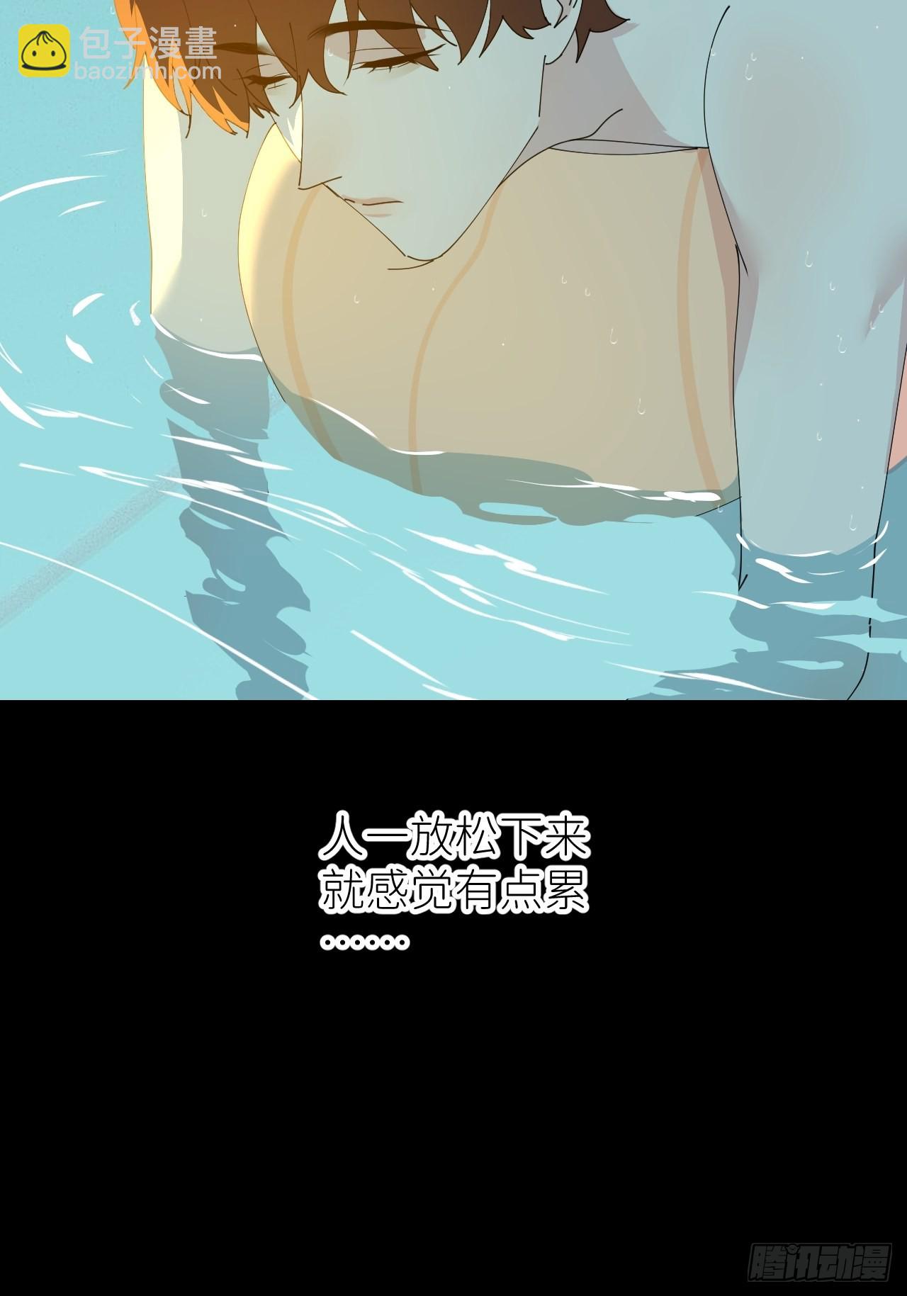 第四十五话 用茶心悦(1/2)-第46话