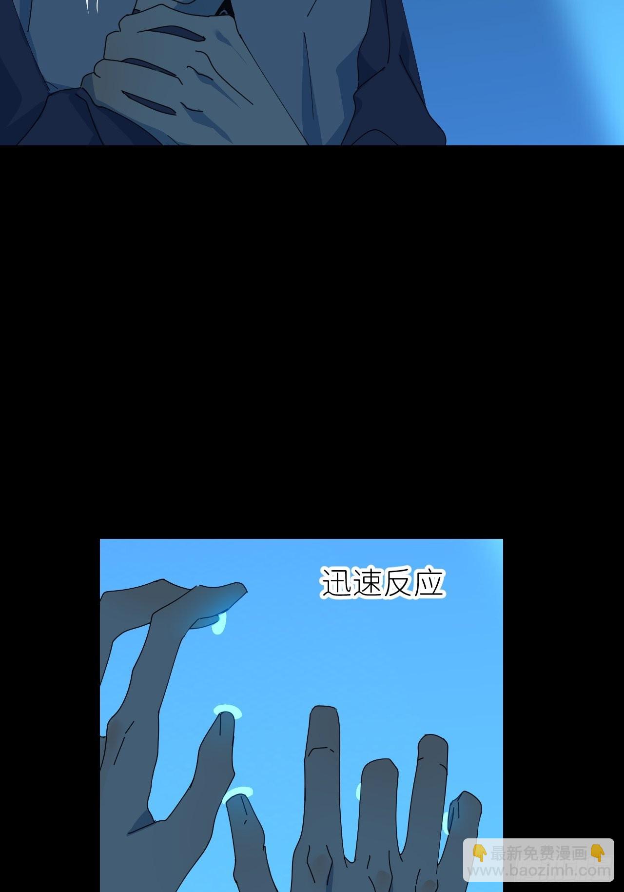 第四十七话 长得像你(1/2)-第48话