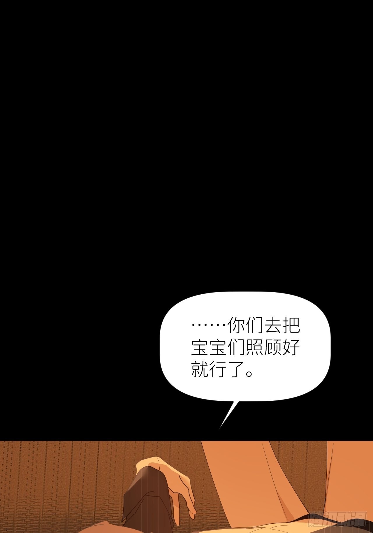 第四十七话 长得像你(1/2)-第48话