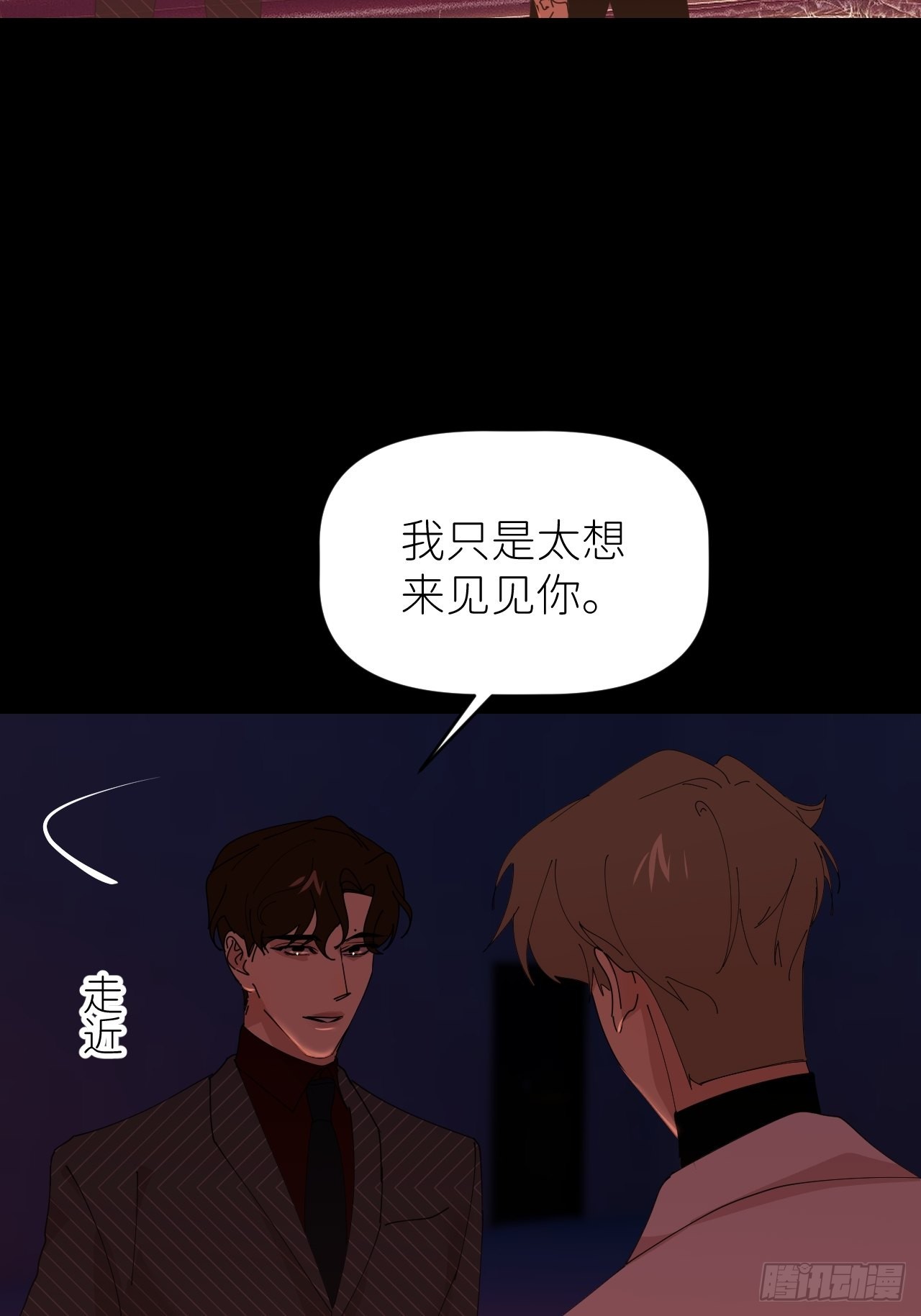 第四十七话 长得像你(1/2)-第48话