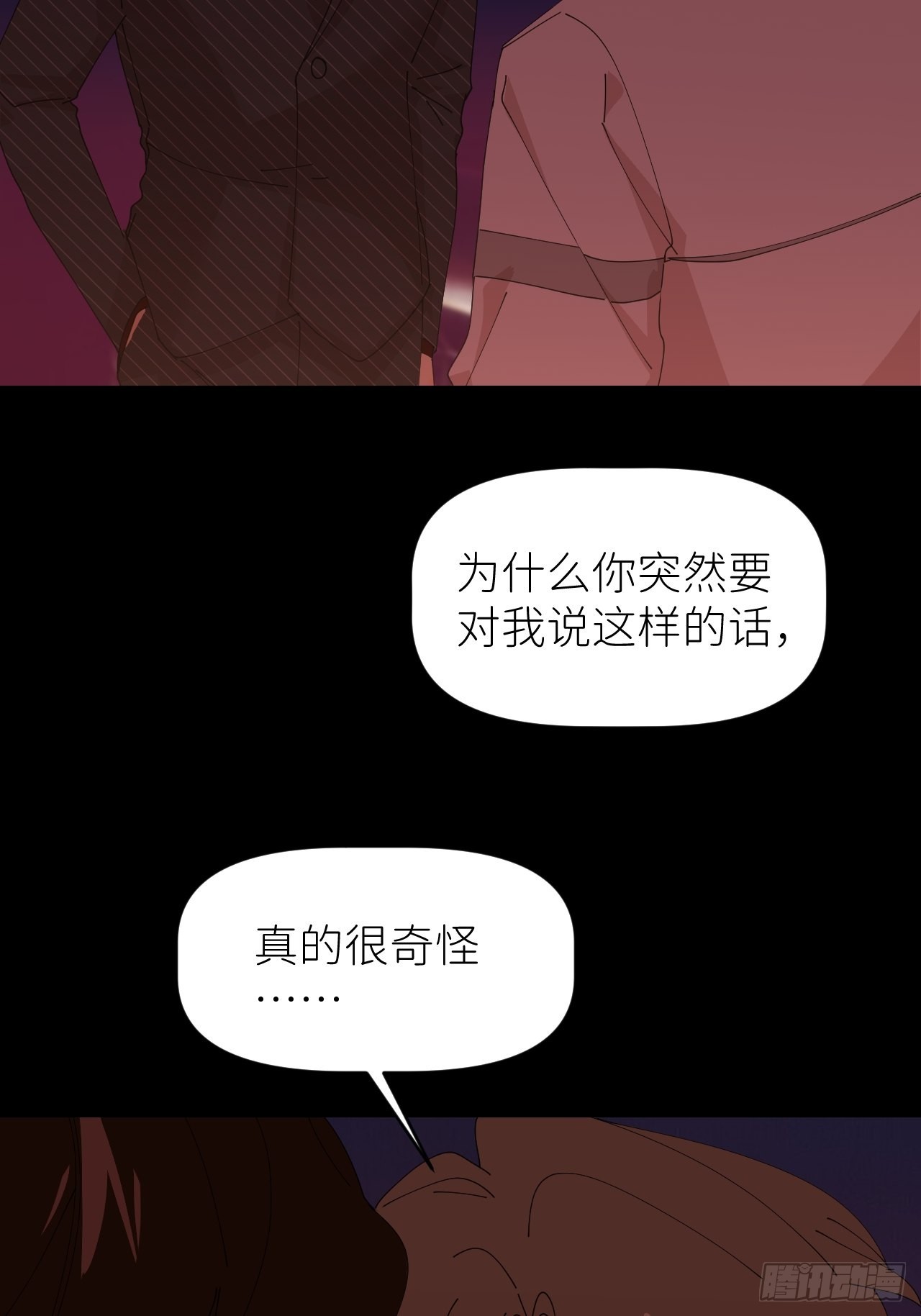 第四十七话 长得像你(1/2)-第48话