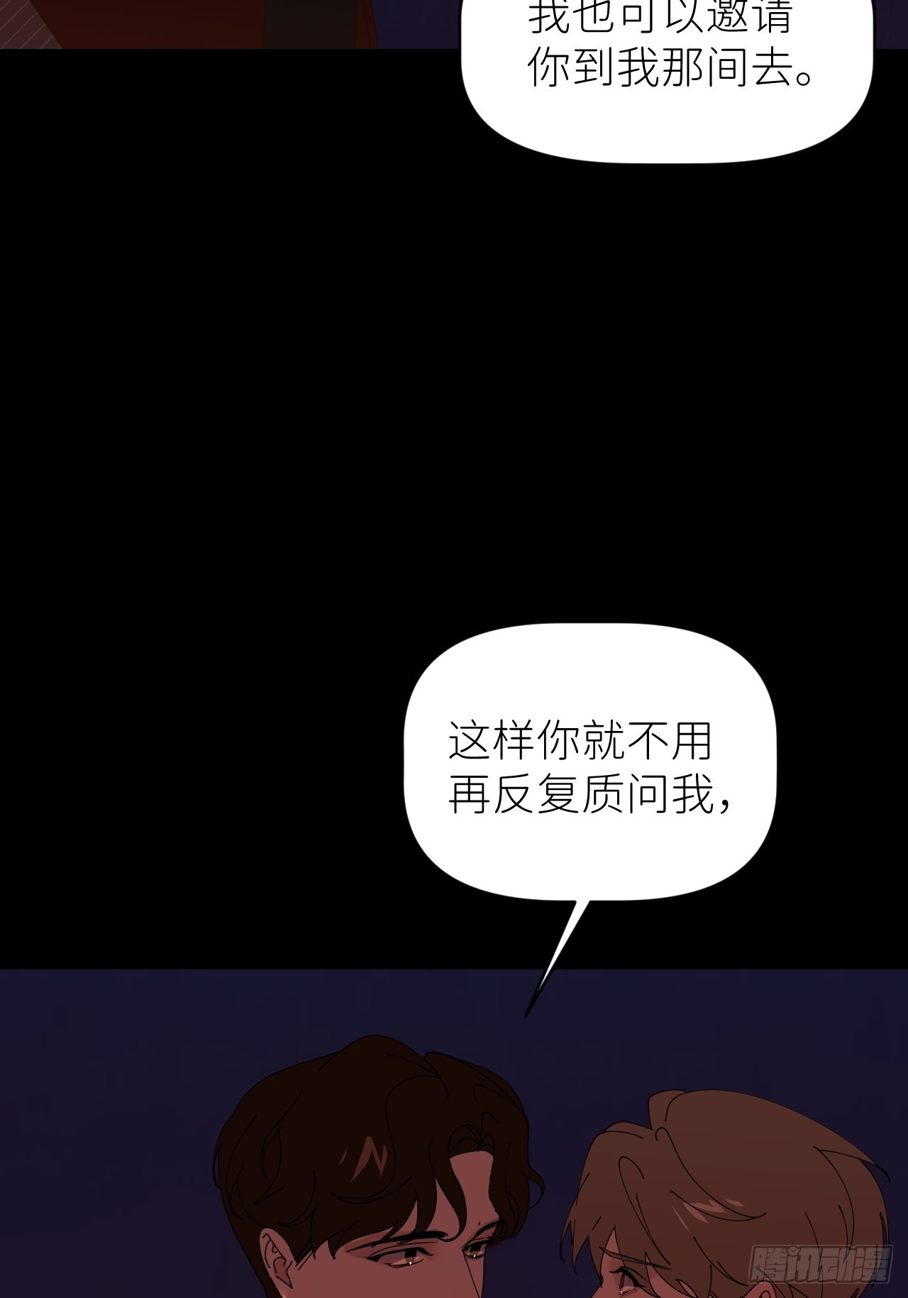 第四十七话 长得像你(1/2)-第48话