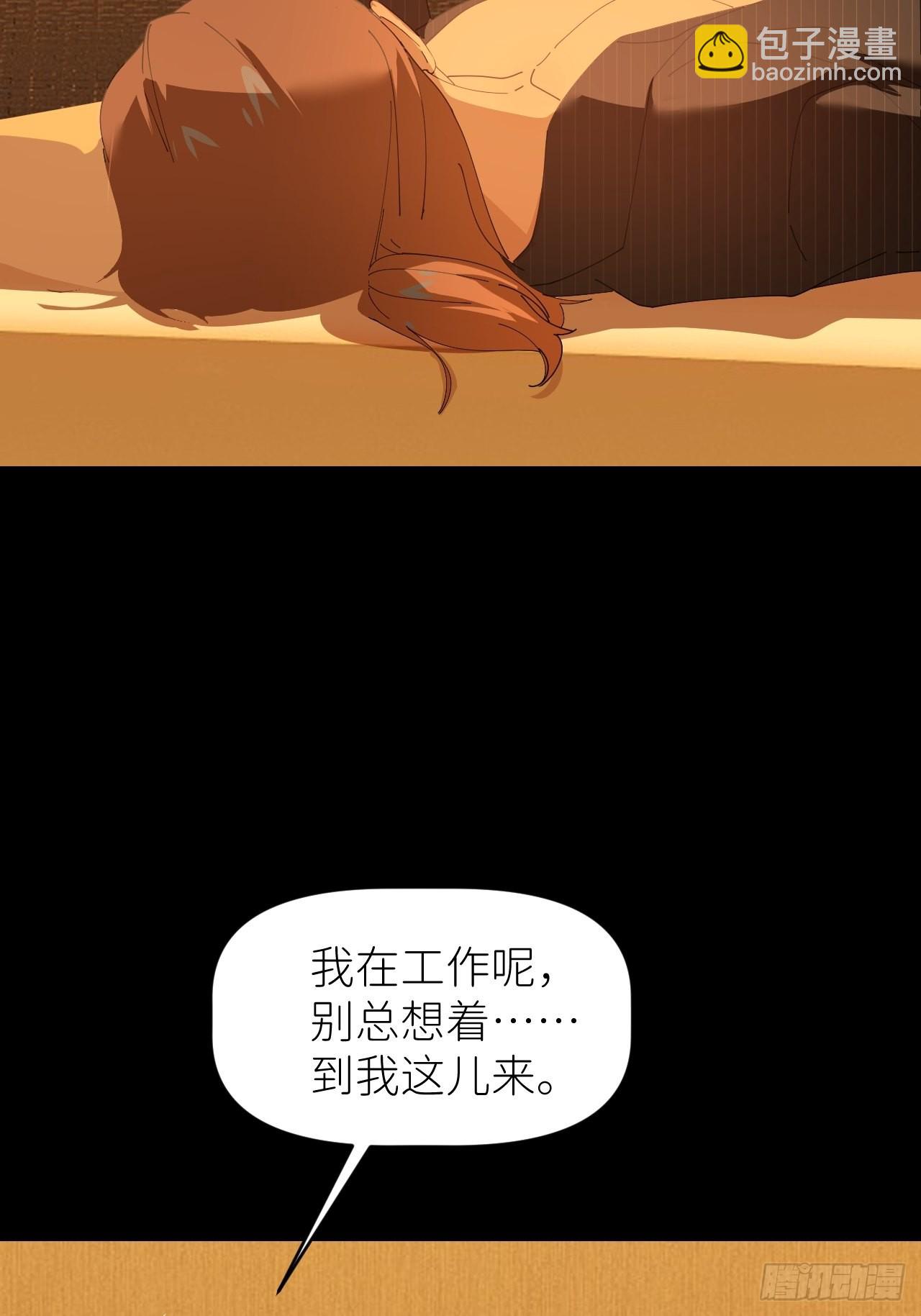 第四十七话 长得像你(1/2)-第48话
