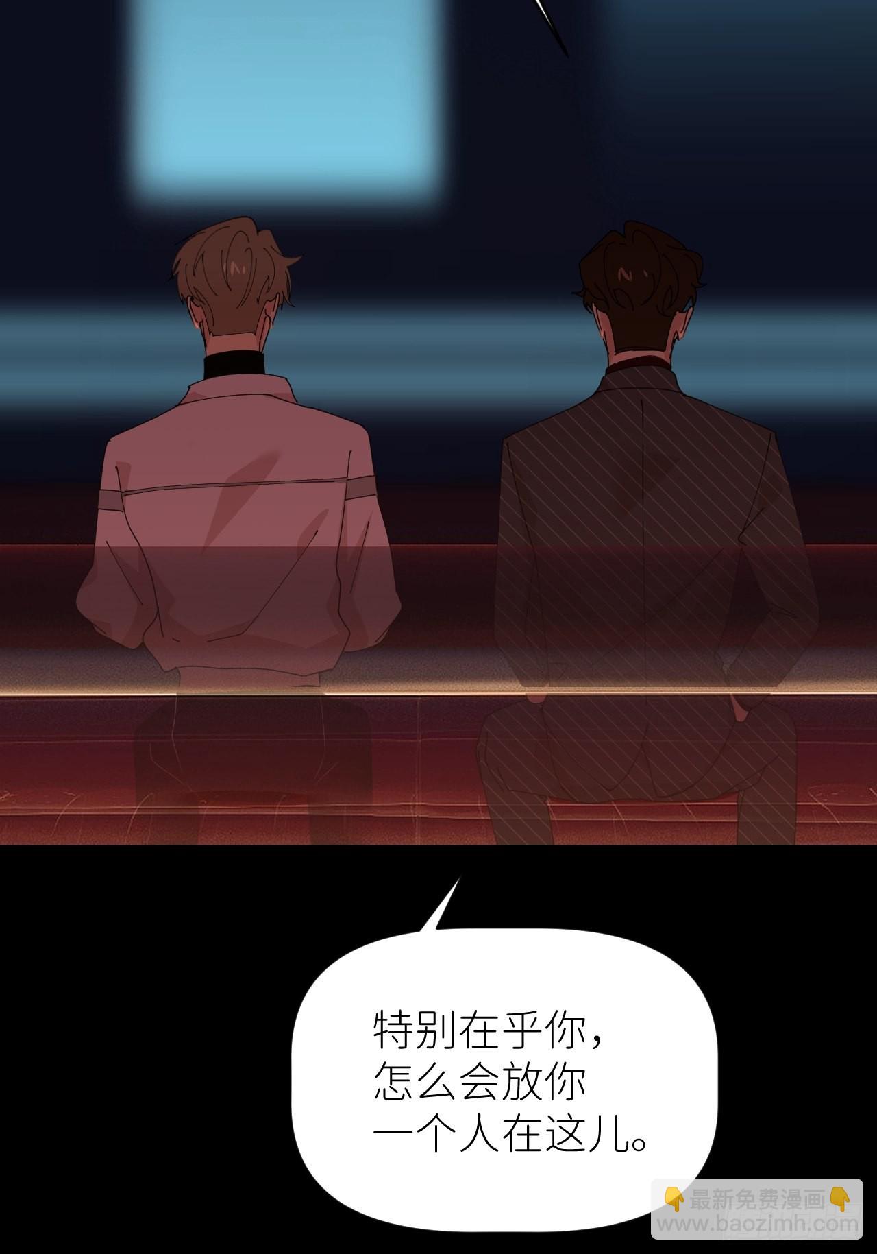 第四十七话 长得像你(1/2)-第48话