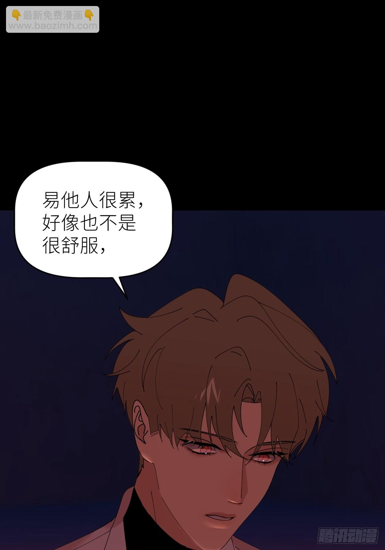 第四十七话 长得像你(1/2)-第48话