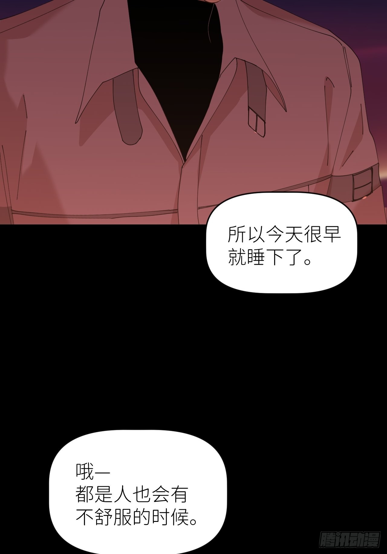 第四十七话 长得像你(1/2)-第48话