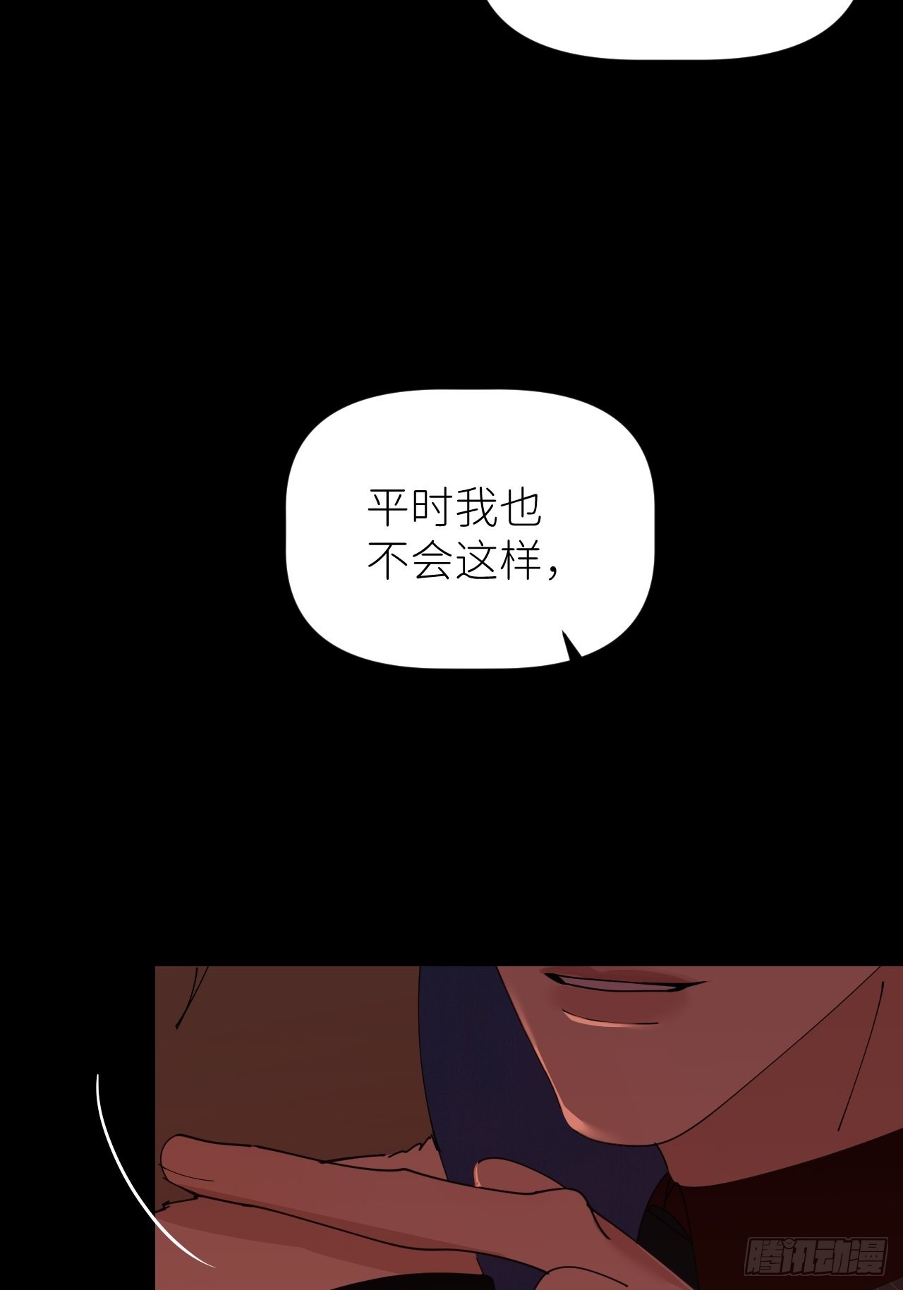 第四十七话 长得像你(1/2)-第48话