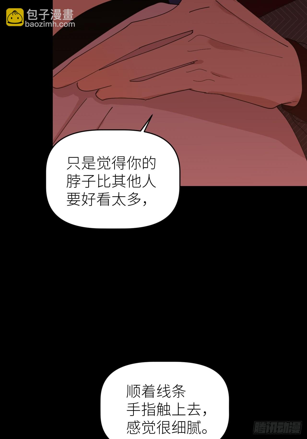 第四十七话 长得像你(1/2)-第48话