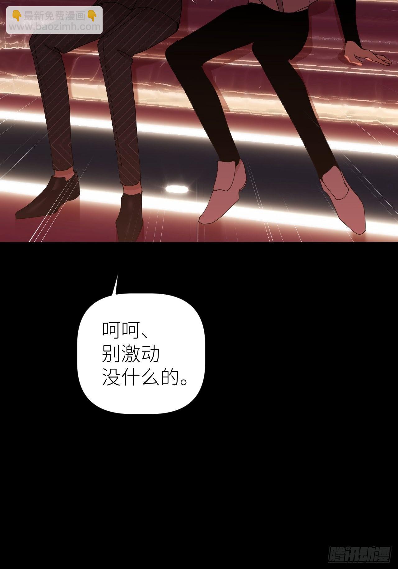 第四十七话 长得像你(1/2)-第48话