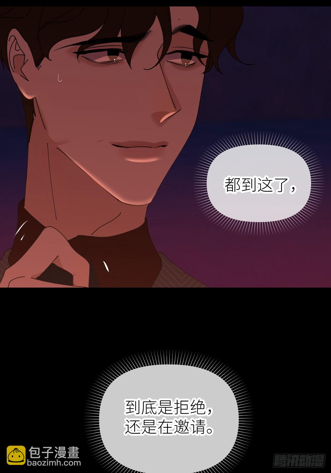 第四十七话 长得像你(1/2)-第48话