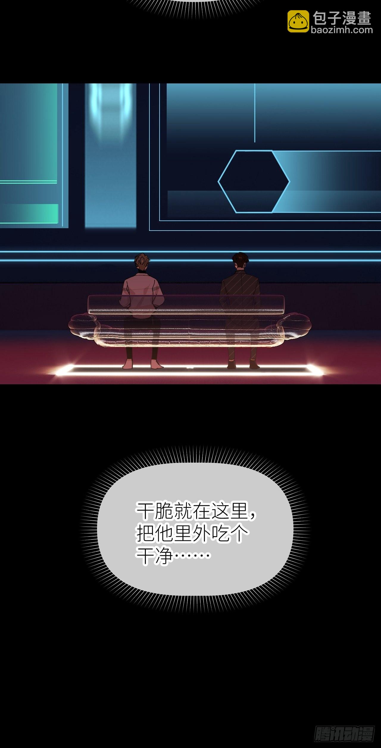 第四十七话 长得像你(1/2)-第48话