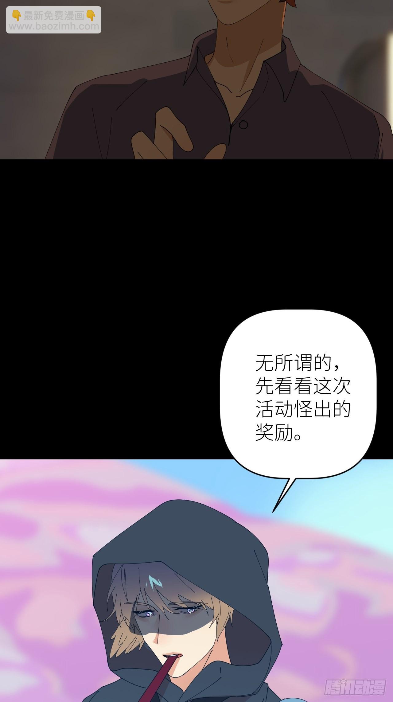 第四十七话 长得像你(1/2)-第48话