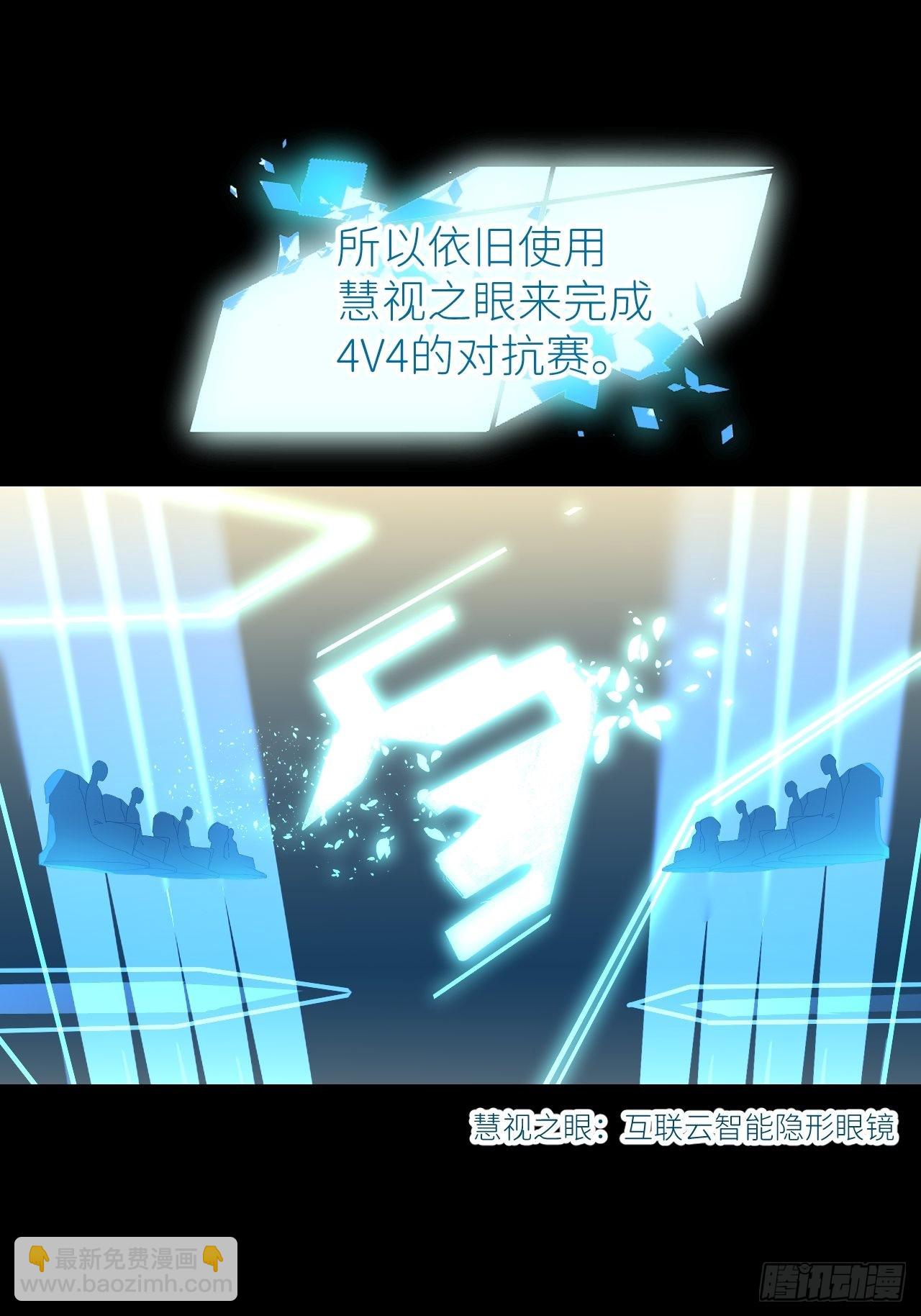 第四十七话 长得像你(1/2)-第48话