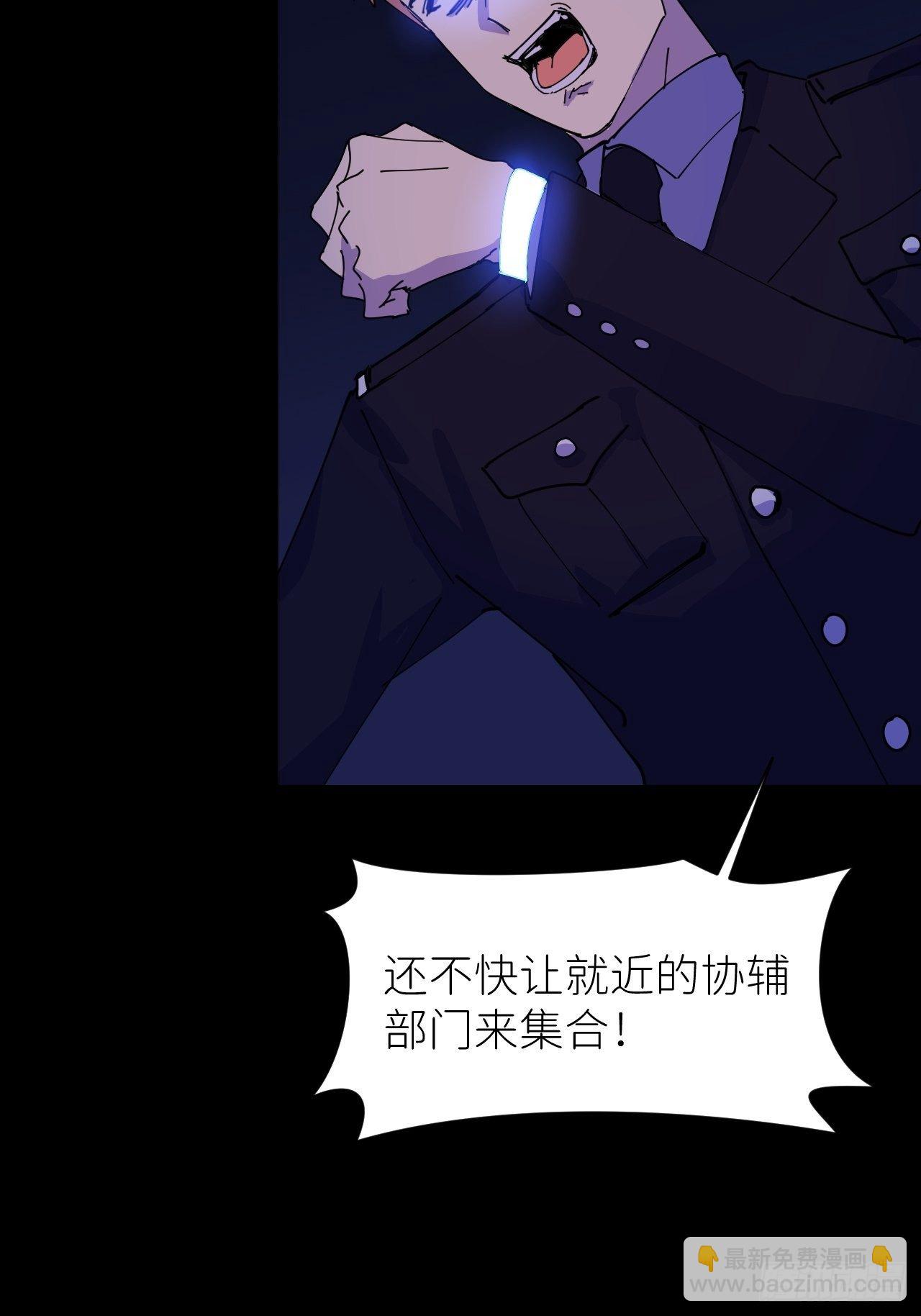 第五话 所谓砖家(1/2)-第6话