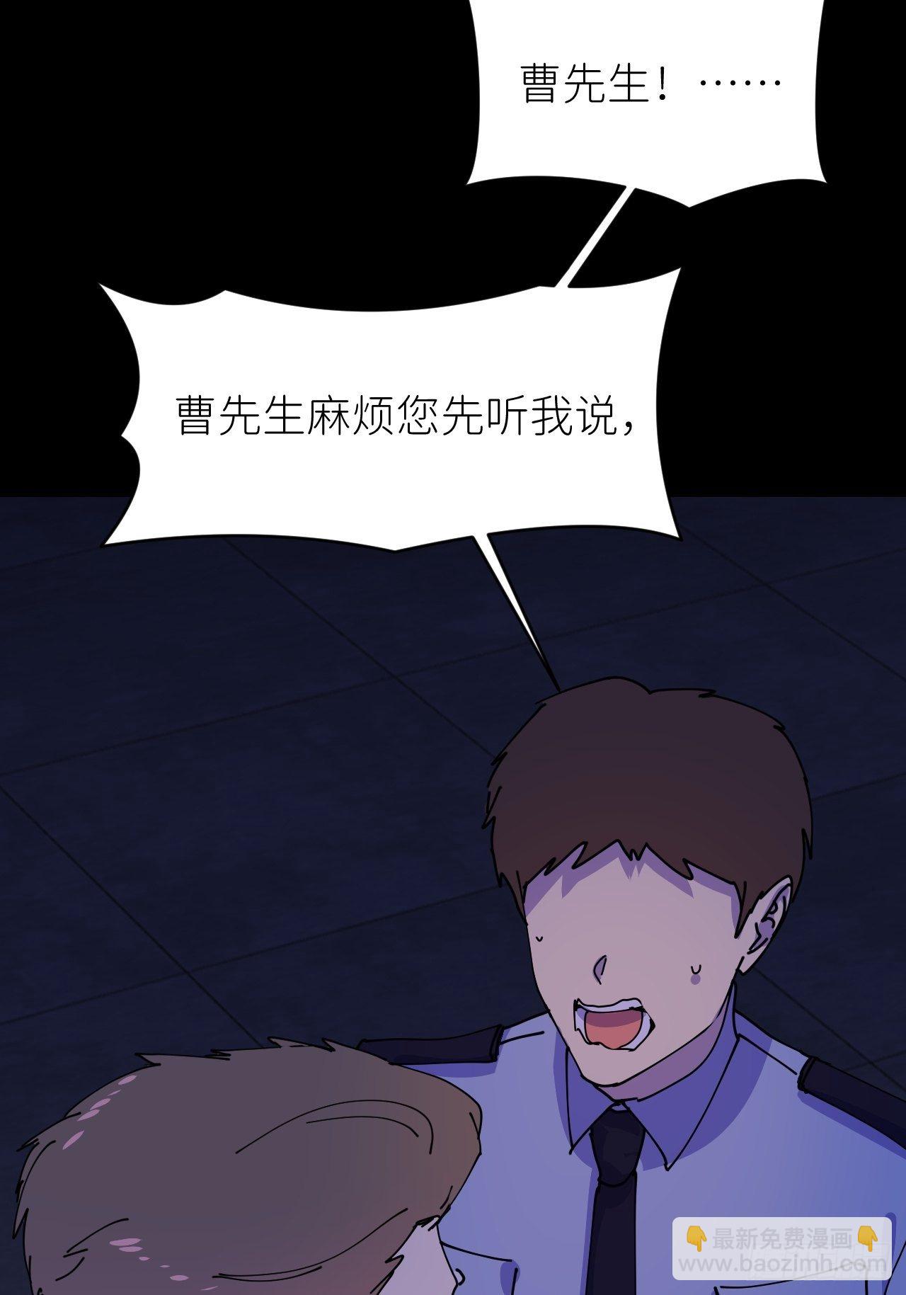 第五话 所谓砖家(1/2)-第6话