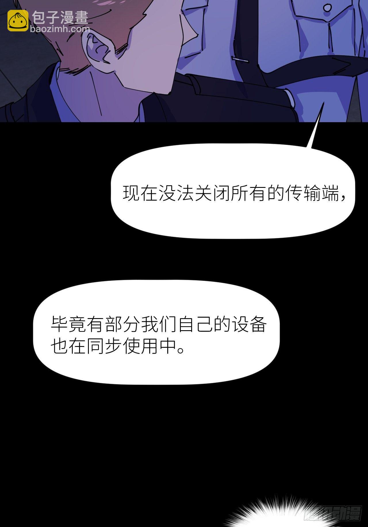 第五话 所谓砖家(1/2)-第6话
