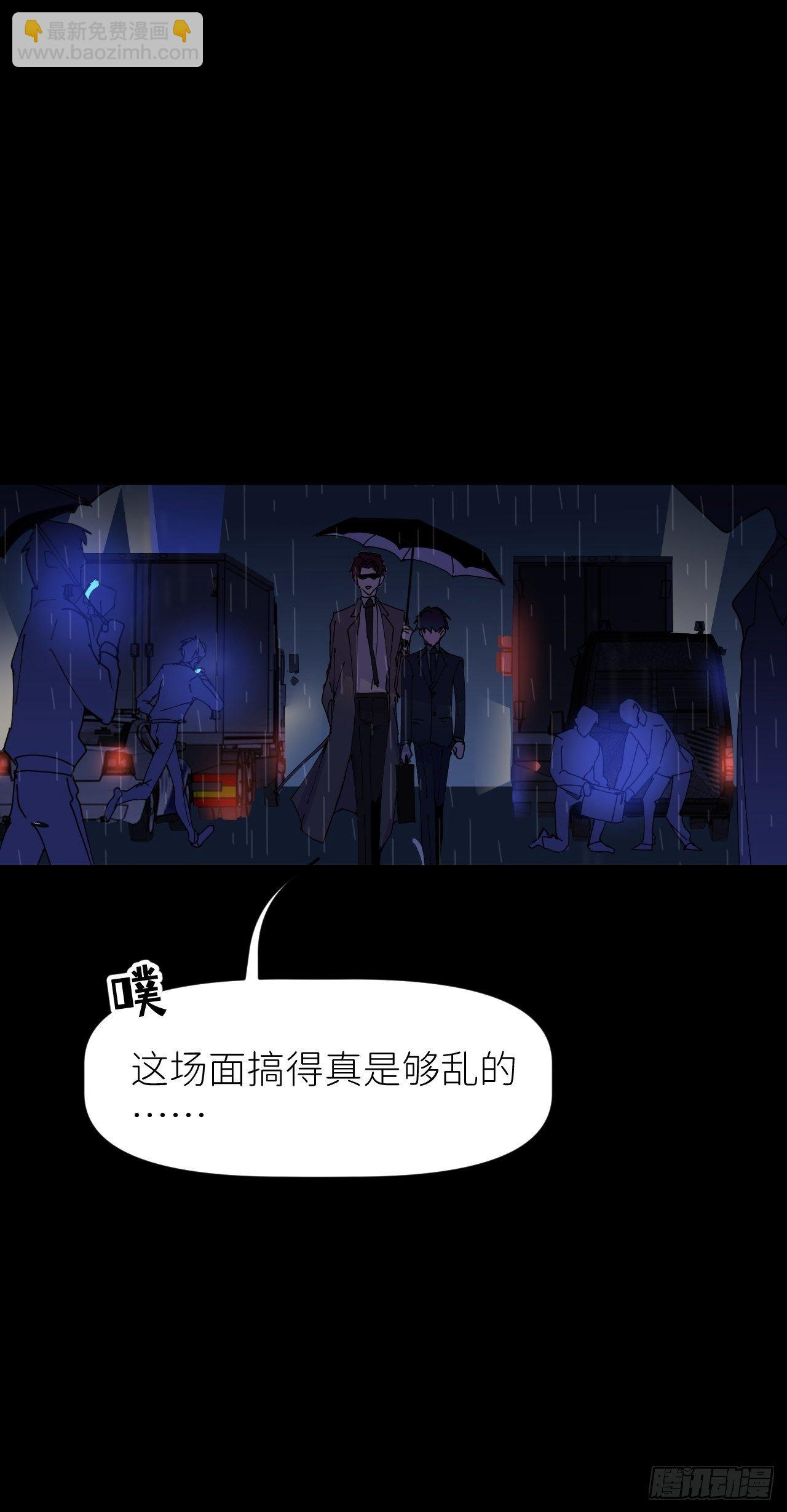 第五话 所谓砖家(1/2)-第6话