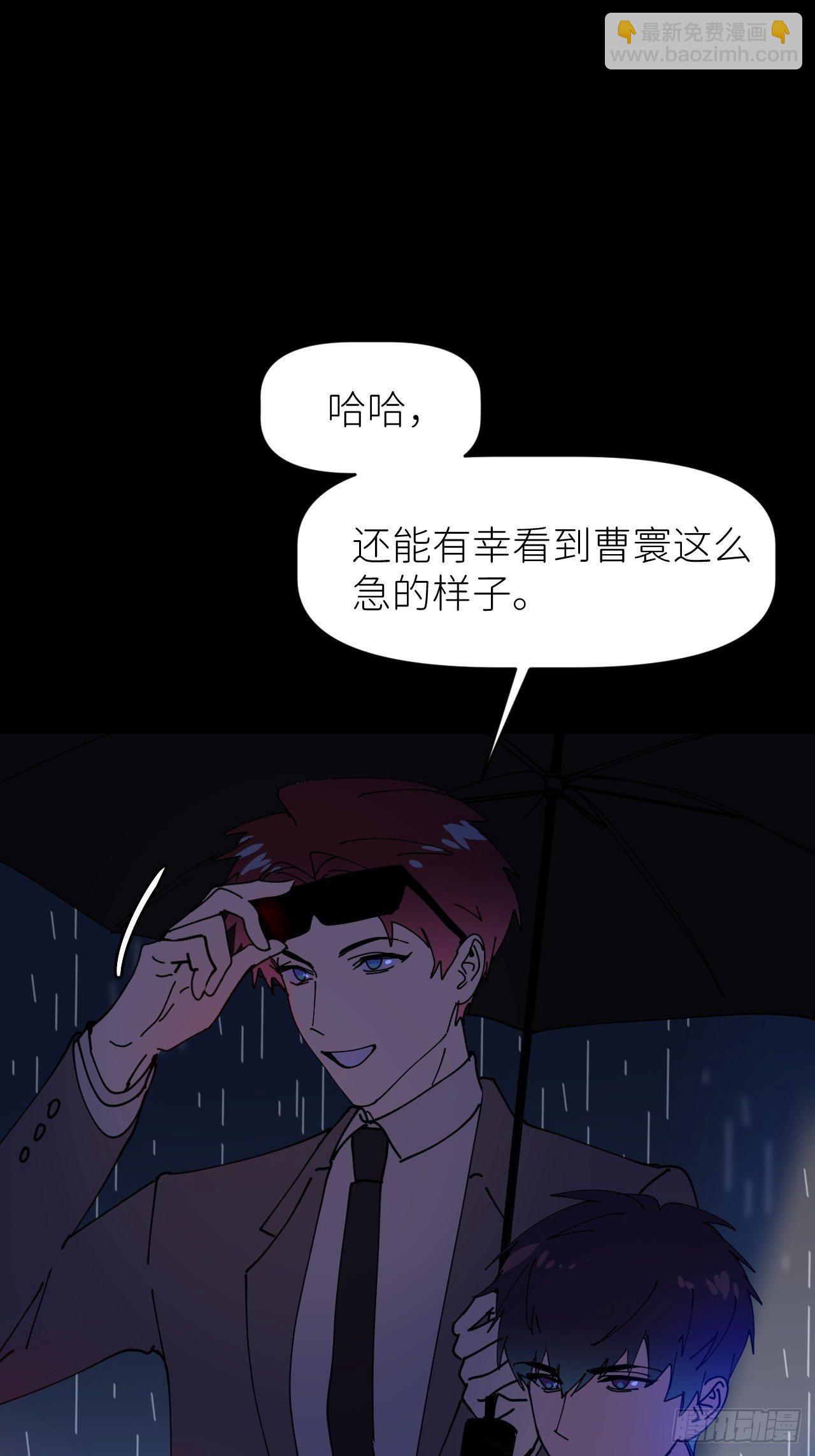 第五话 所谓砖家(1/2)-第6话