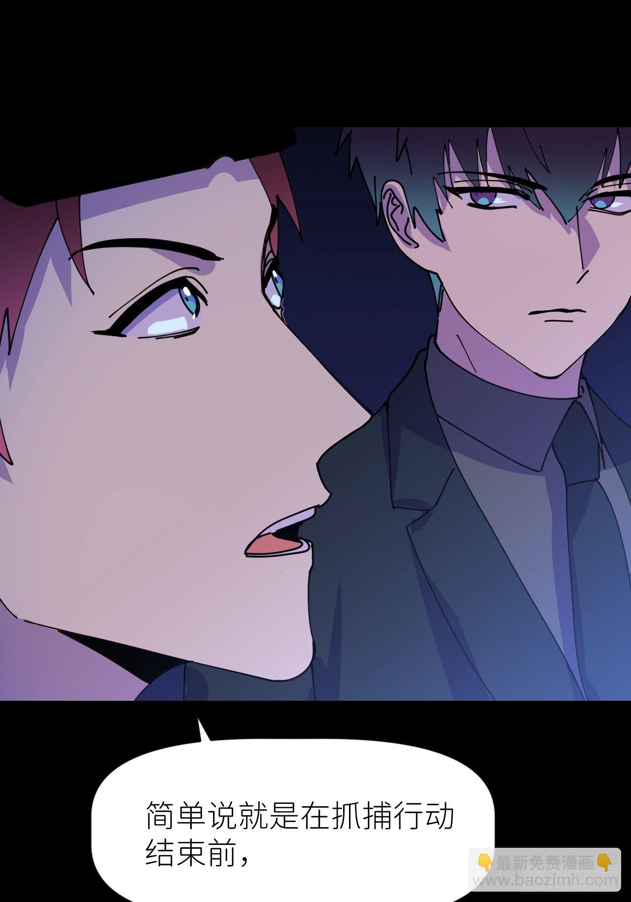 第五话 所谓砖家(1/2)-第6话