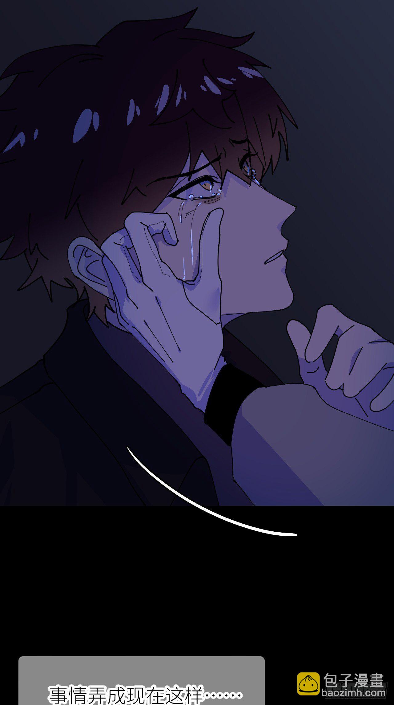 第五话 所谓砖家(1/2)-第6话