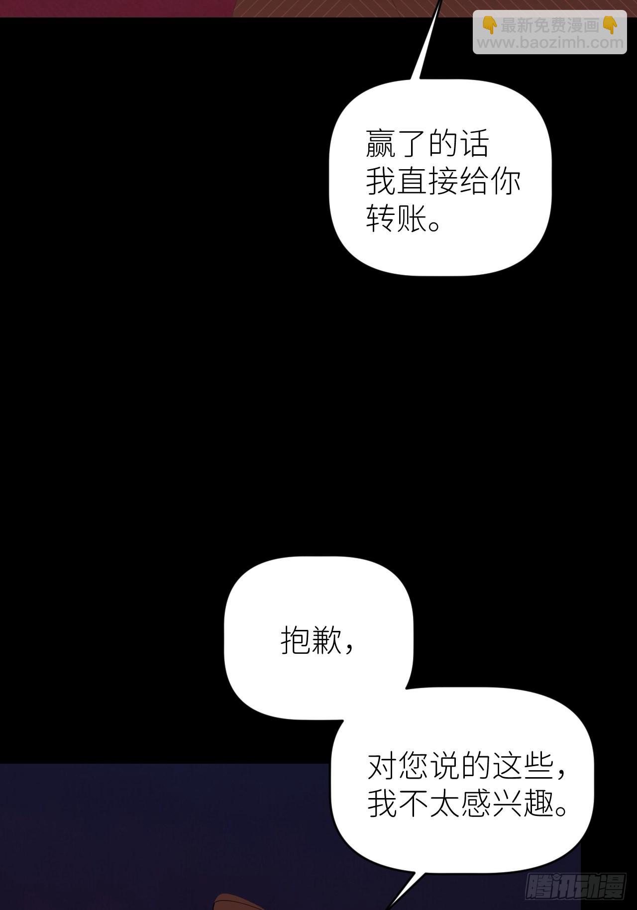 第四十九话 好好享受(1/2)-第50话