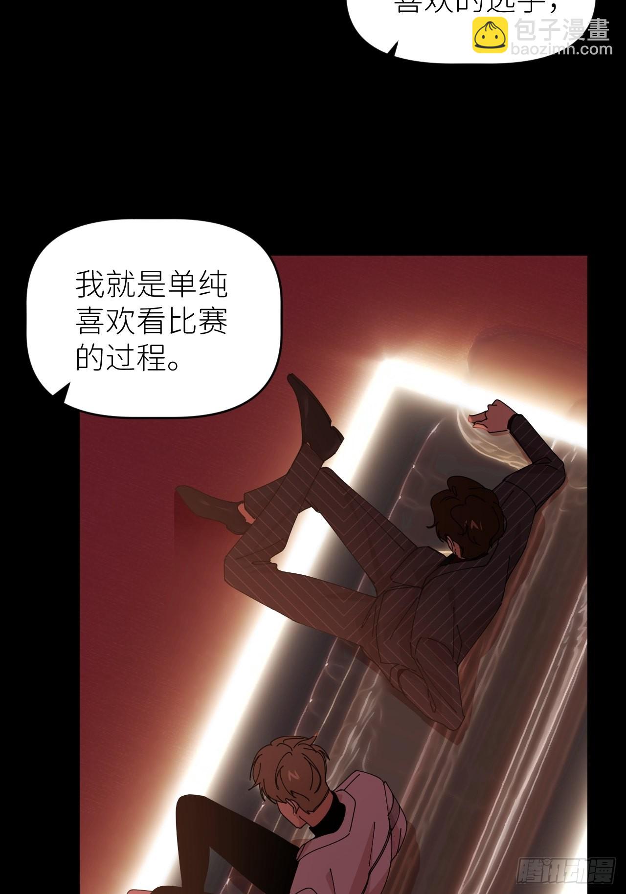 第四十九话 好好享受(1/2)-第50话
