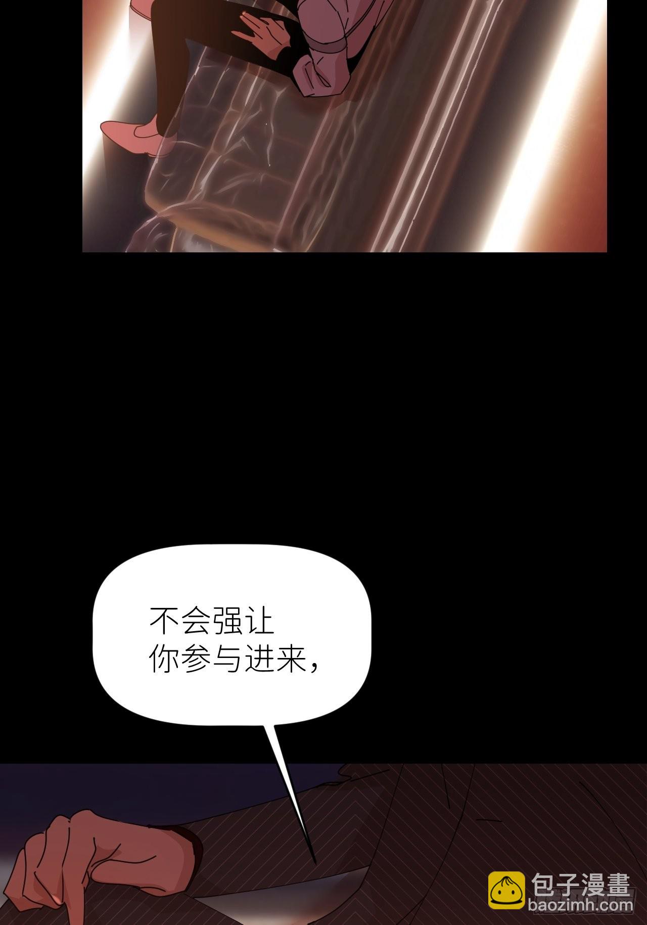 第四十九话 好好享受(1/2)-第50话