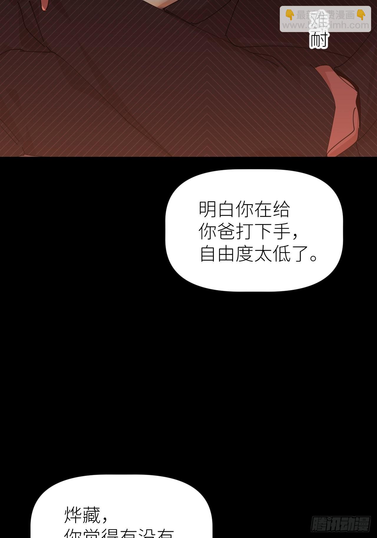 第四十九话 好好享受(1/2)-第50话