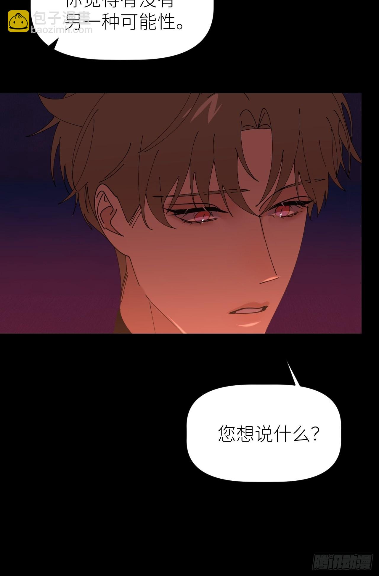 第四十九话 好好享受(1/2)-第50话