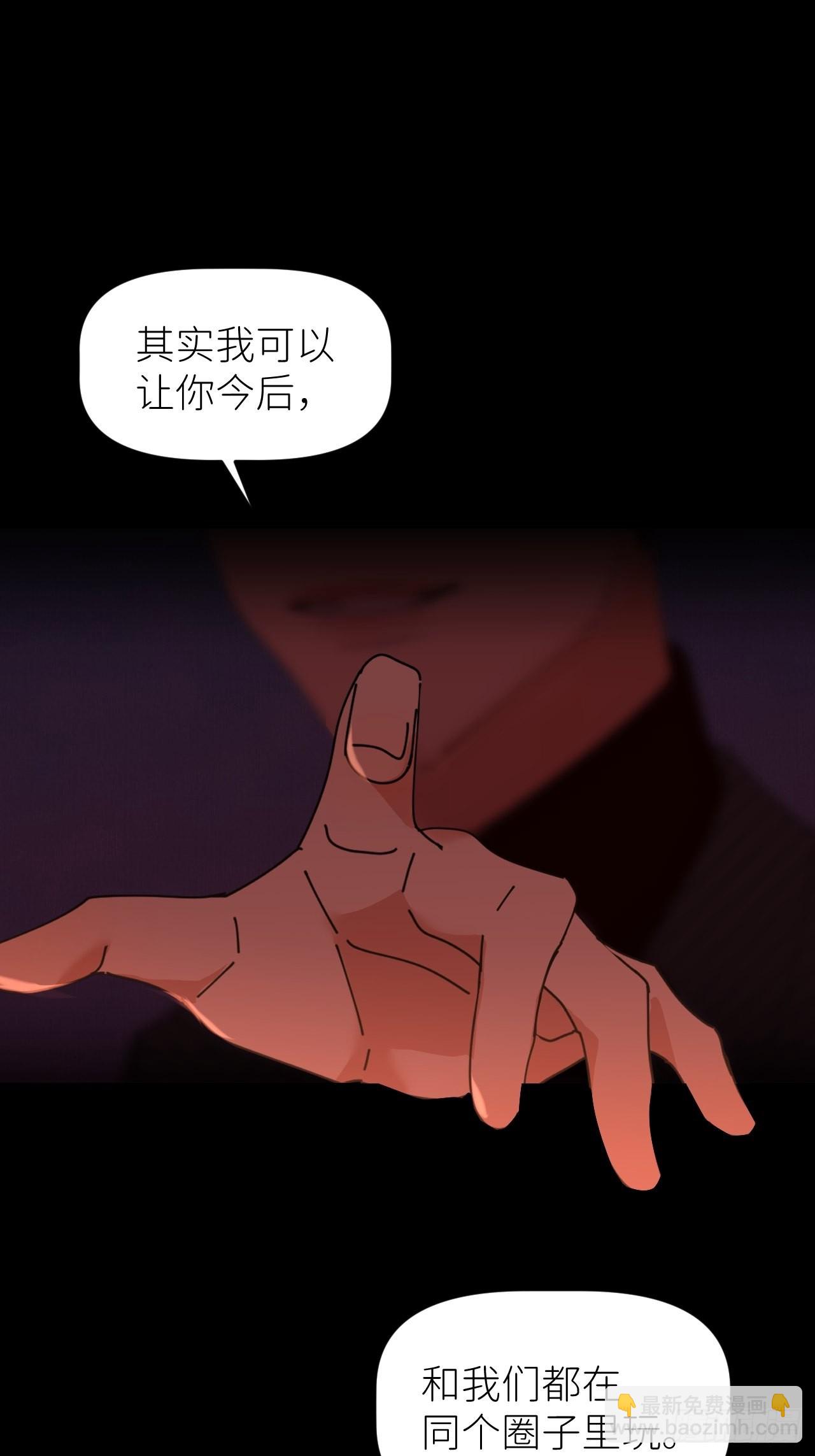 第四十九话 好好享受(1/2)-第50话