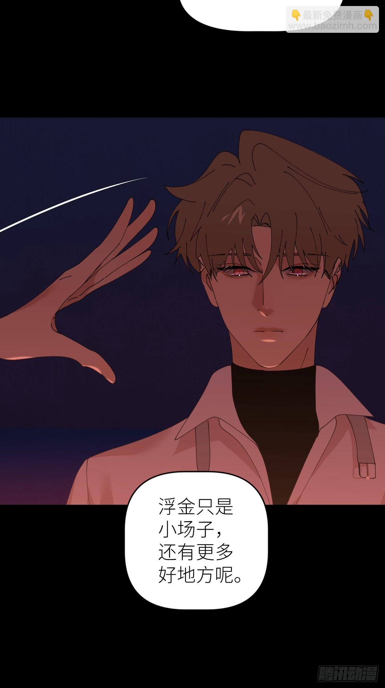 第四十九话 好好享受(1/2)-第50话