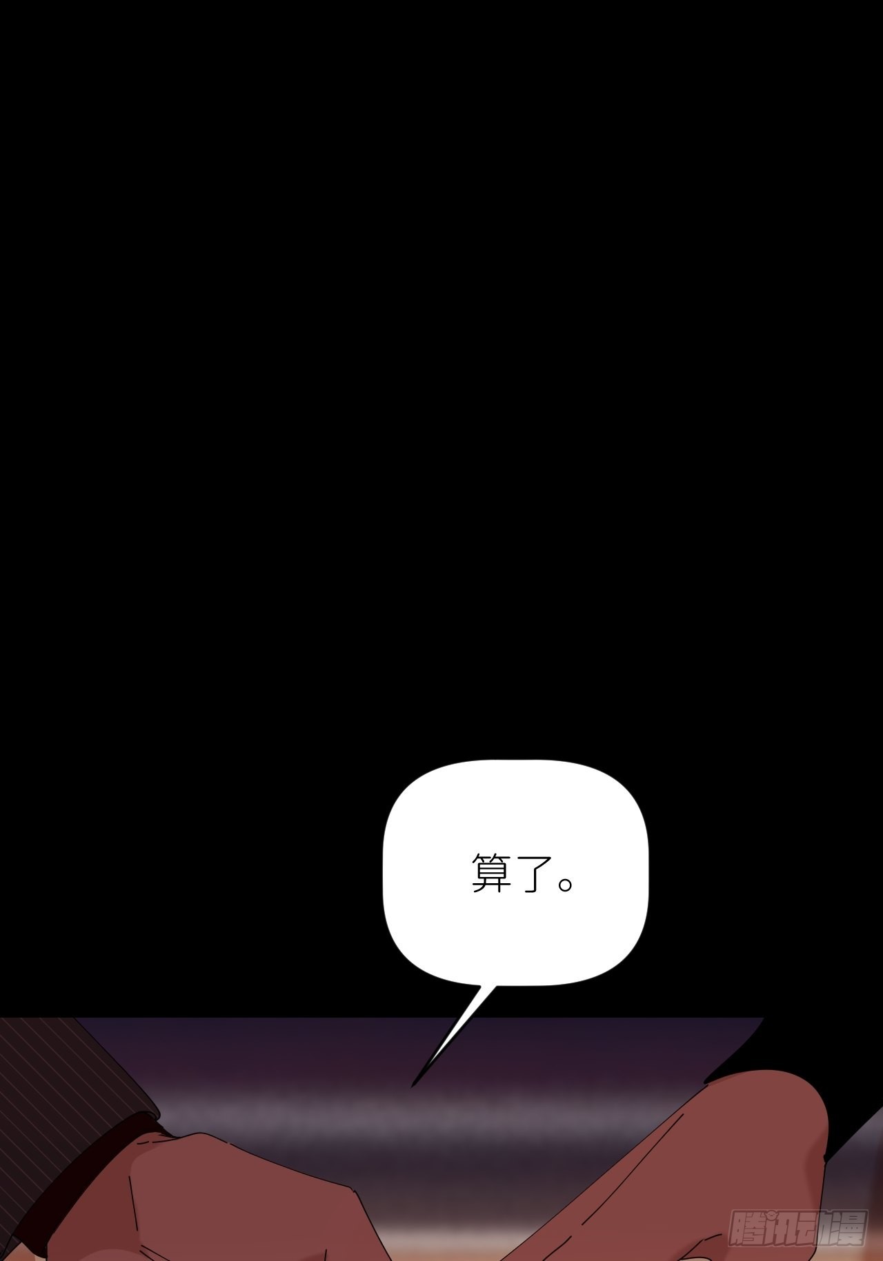 第四十九话 好好享受(1/2)-第50话