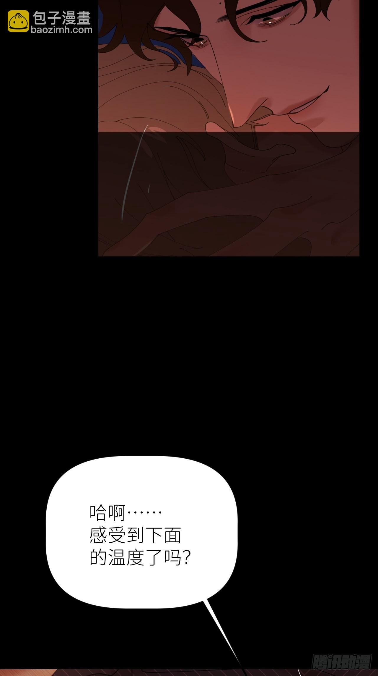 第四十九话 好好享受(1/2)-第50话