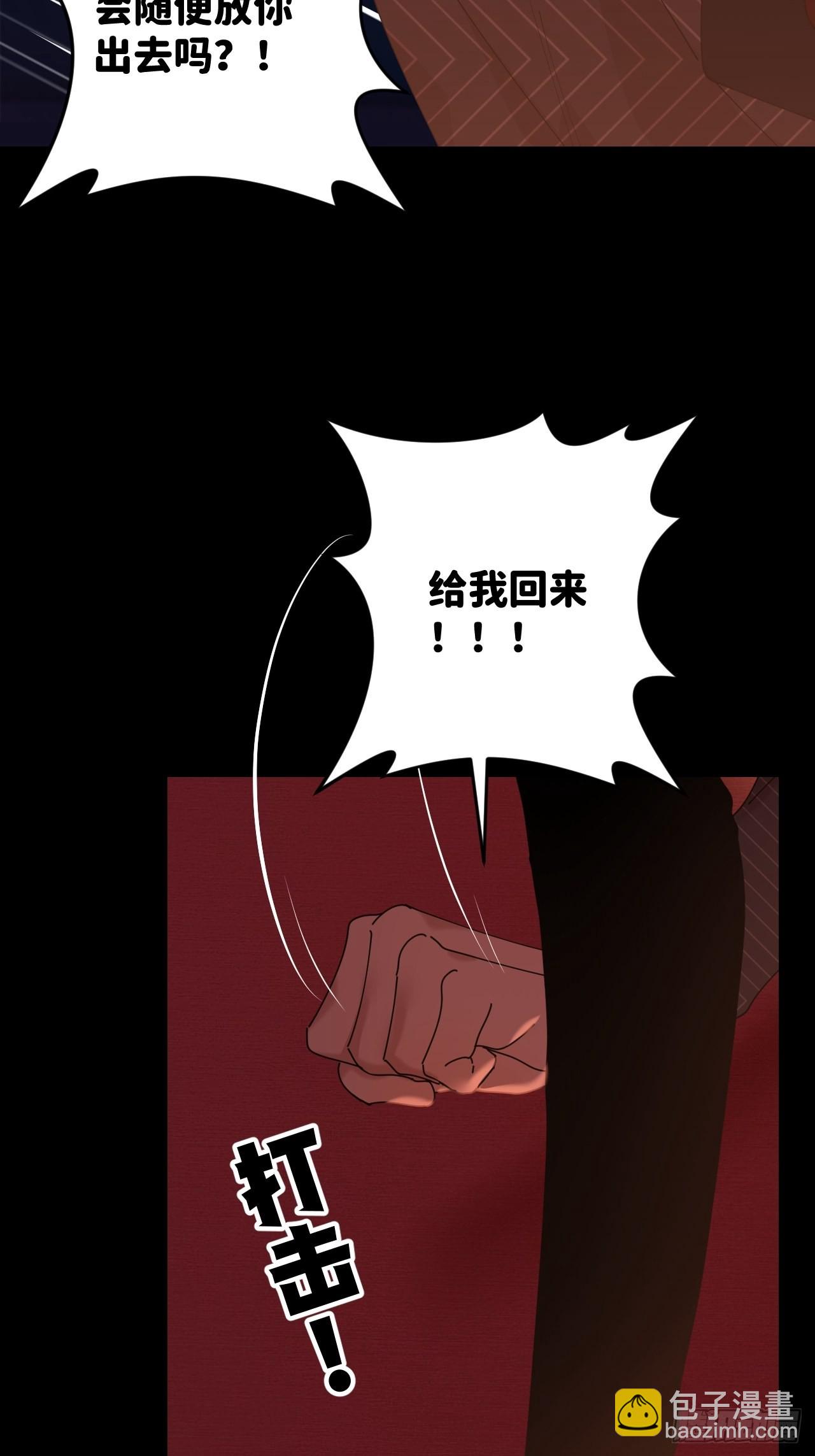 第四十九话 好好享受(1/2)-第50话