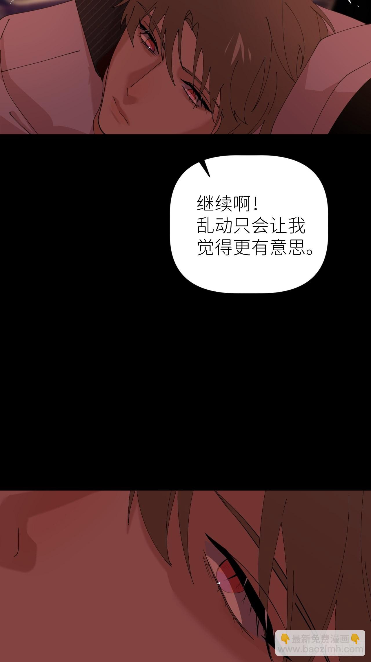 第四十九话 好好享受(1/2)-第50话