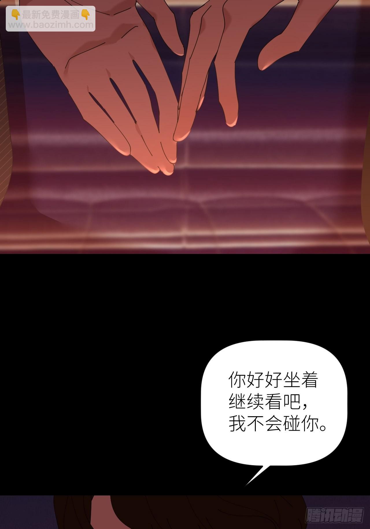 第四十九话 好好享受(1/2)-第50话