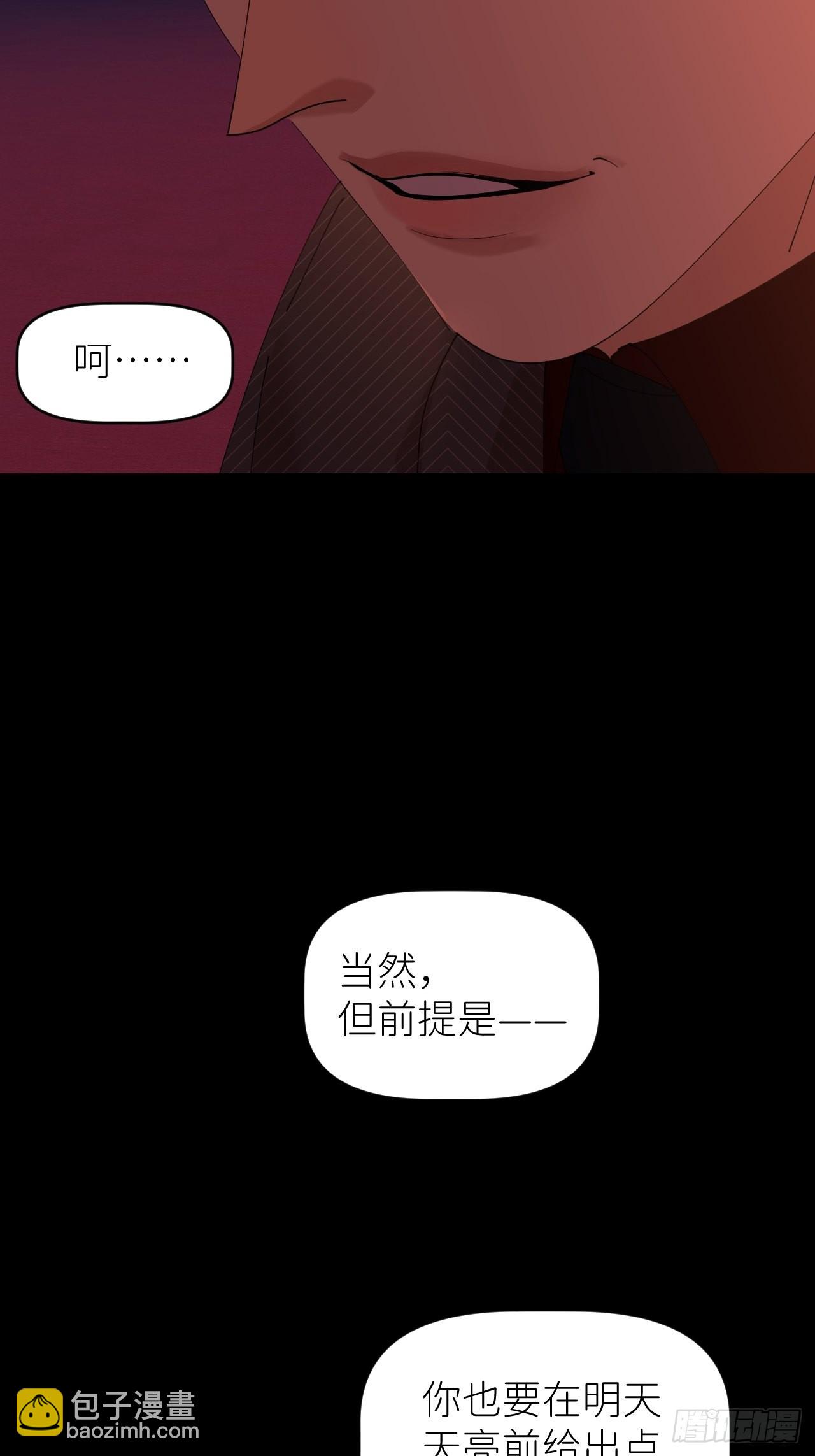 第四十九话 好好享受(1/2)-第50话