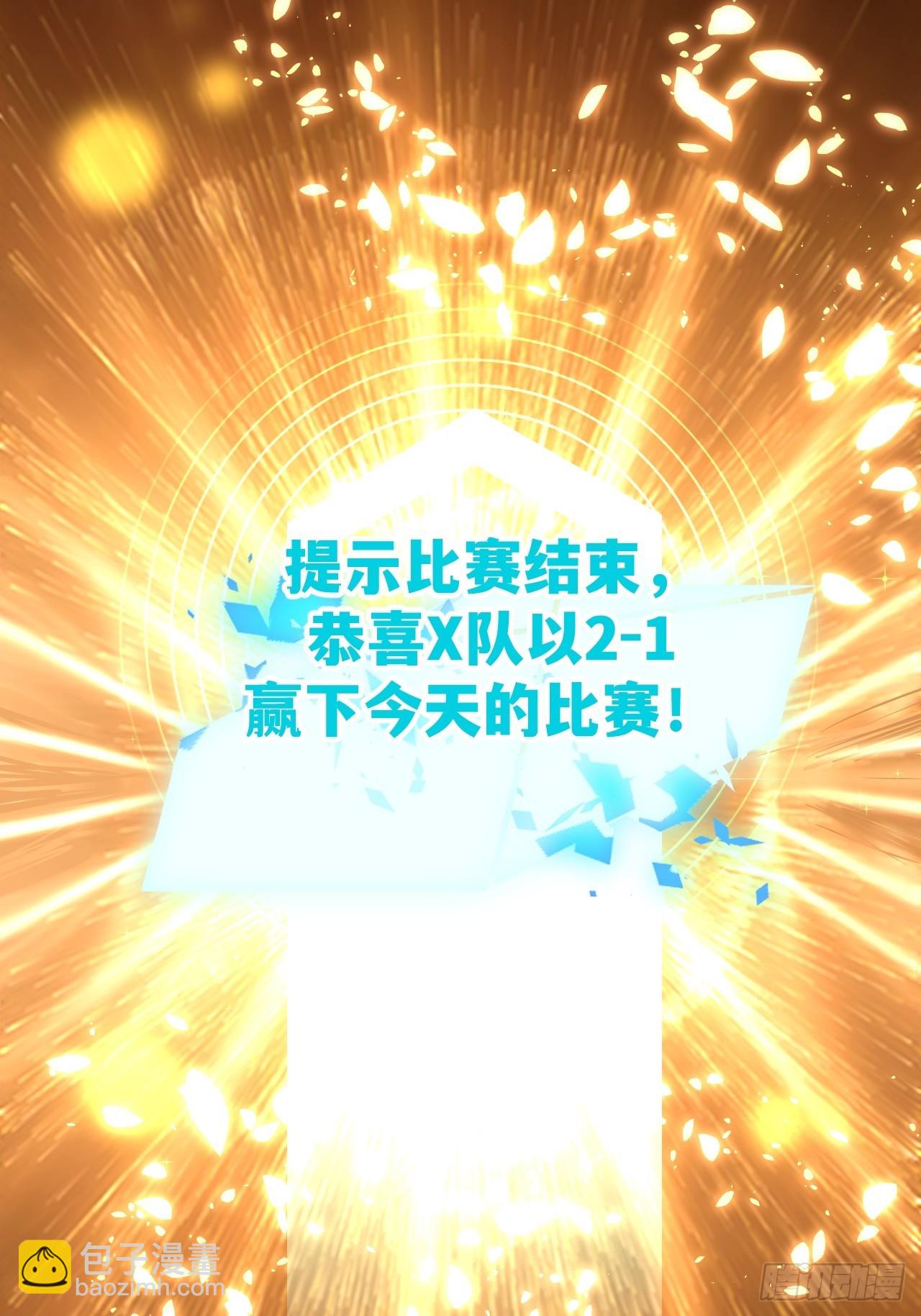 第四十九话 好好享受(1/2)-第50话