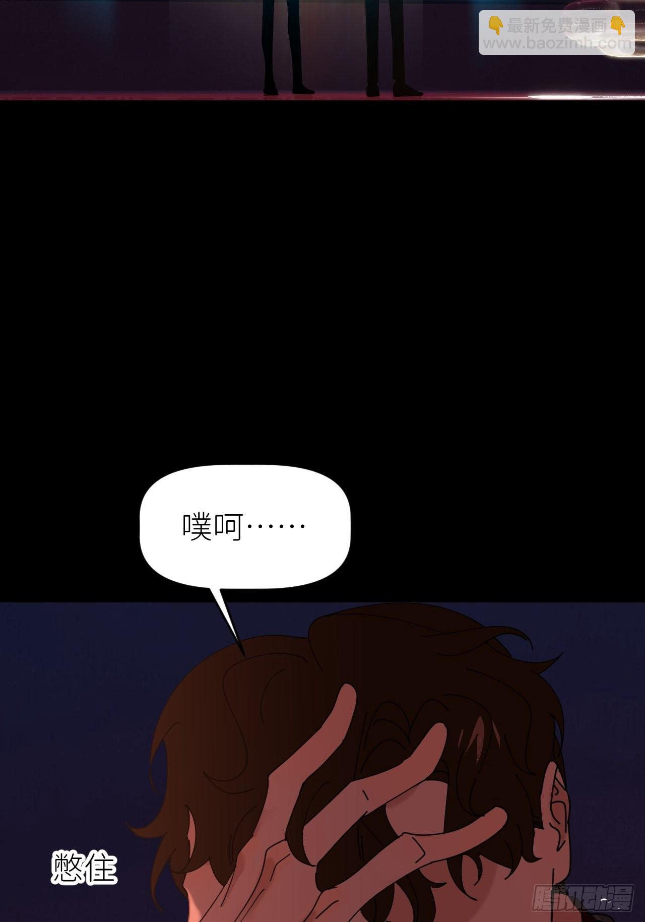 第四十九话 好好享受(1/2)-第50话