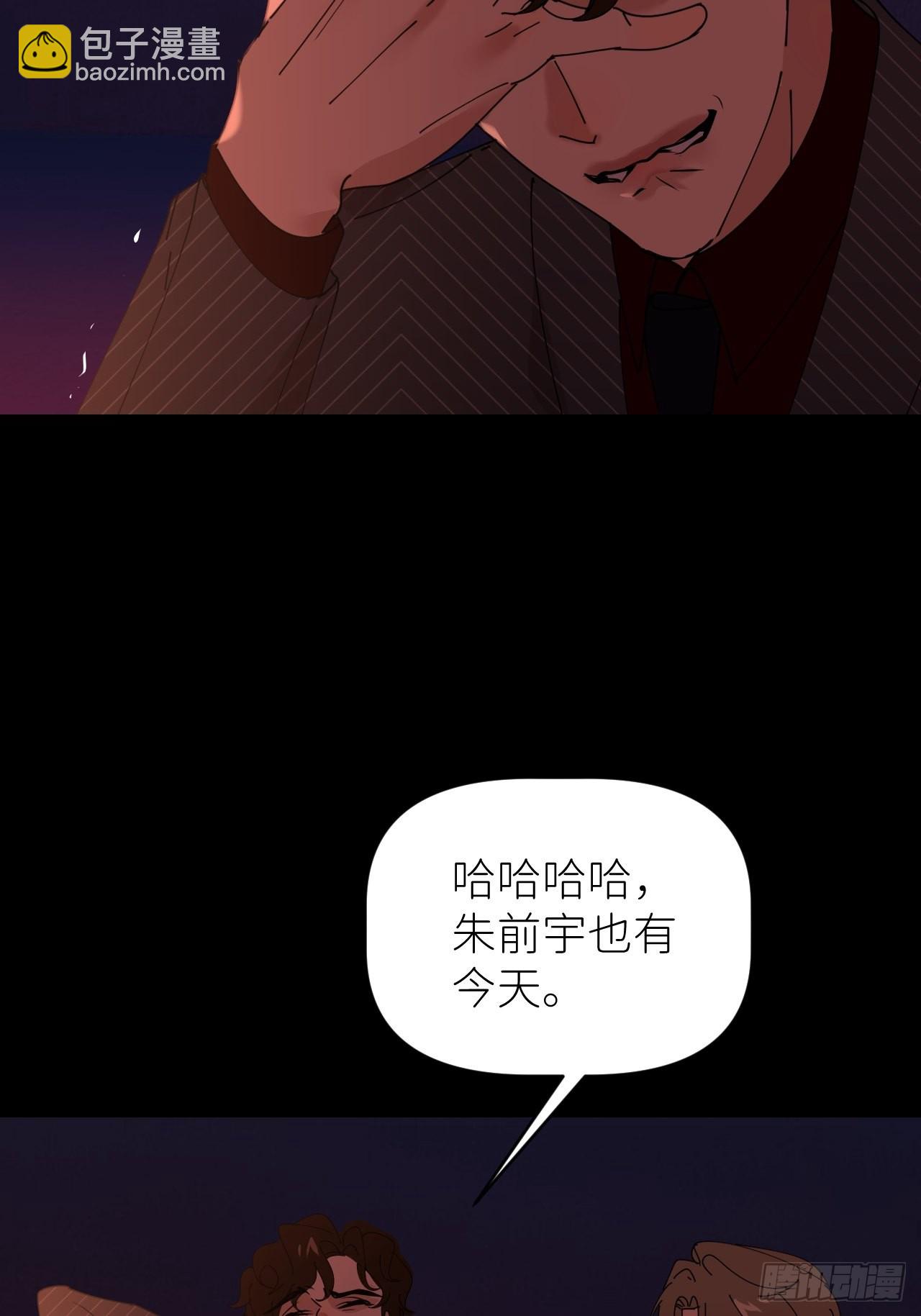 第四十九话 好好享受(1/2)-第50话