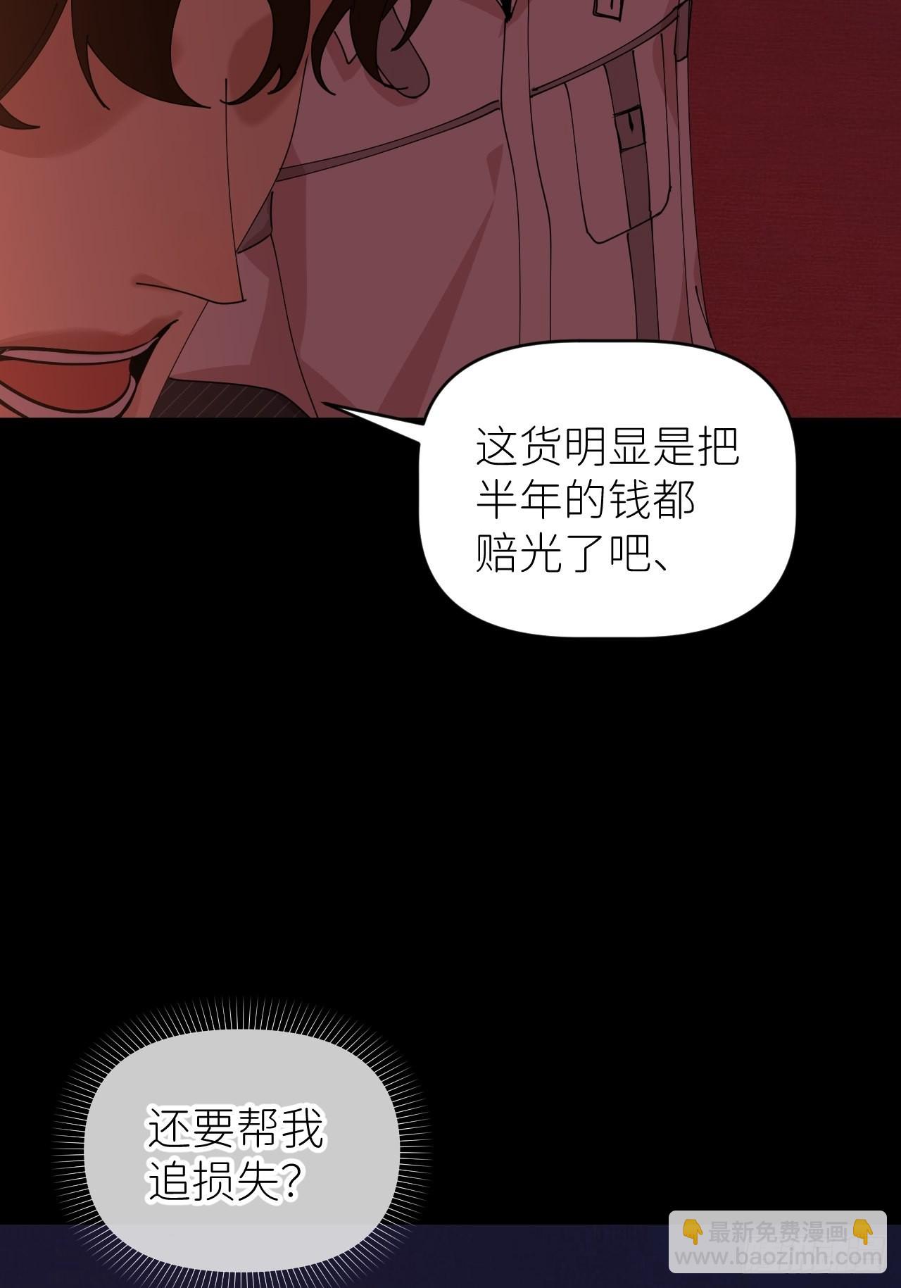 第四十九话 好好享受(1/2)-第50话