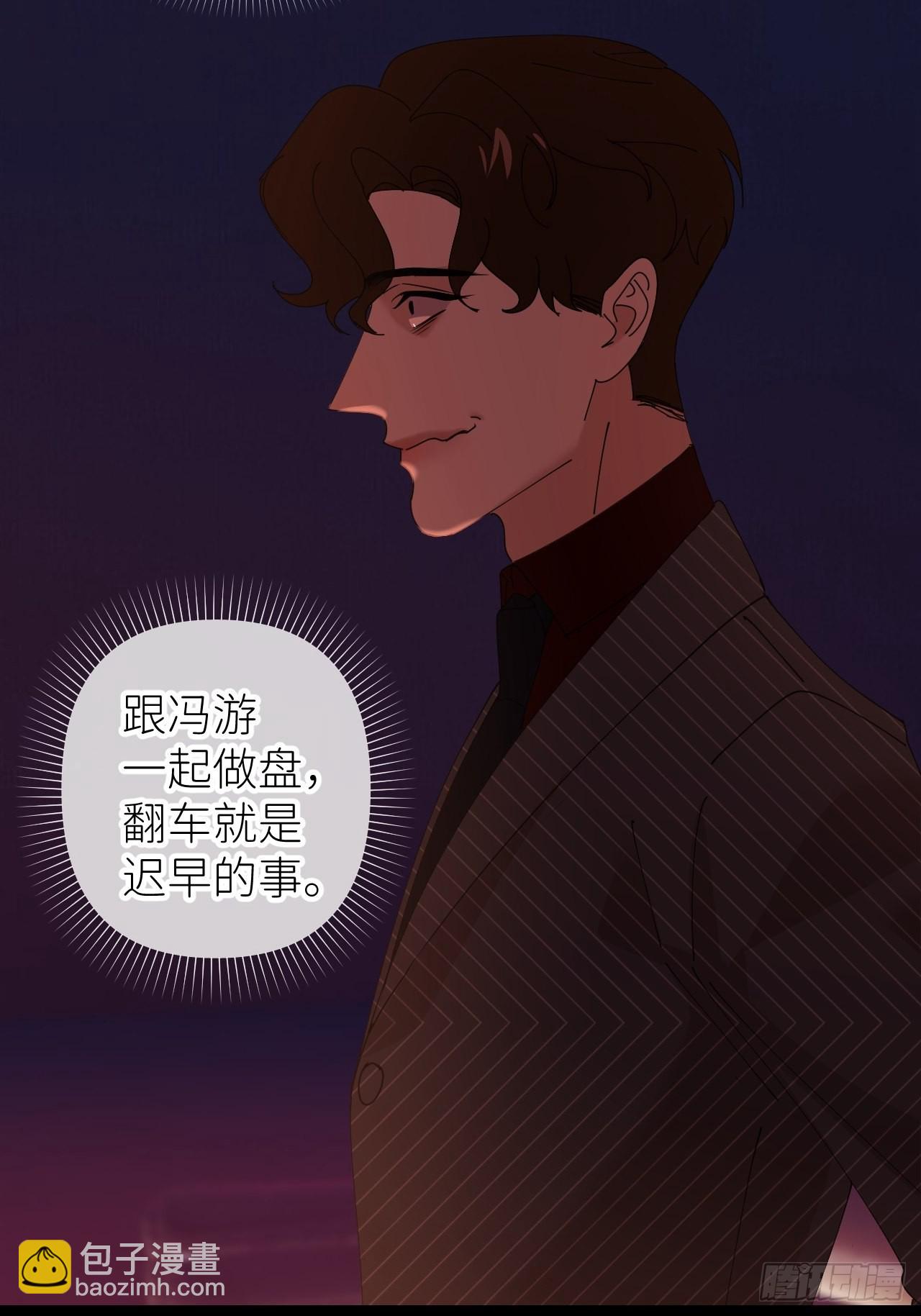 第四十九话 好好享受(1/2)-第50话