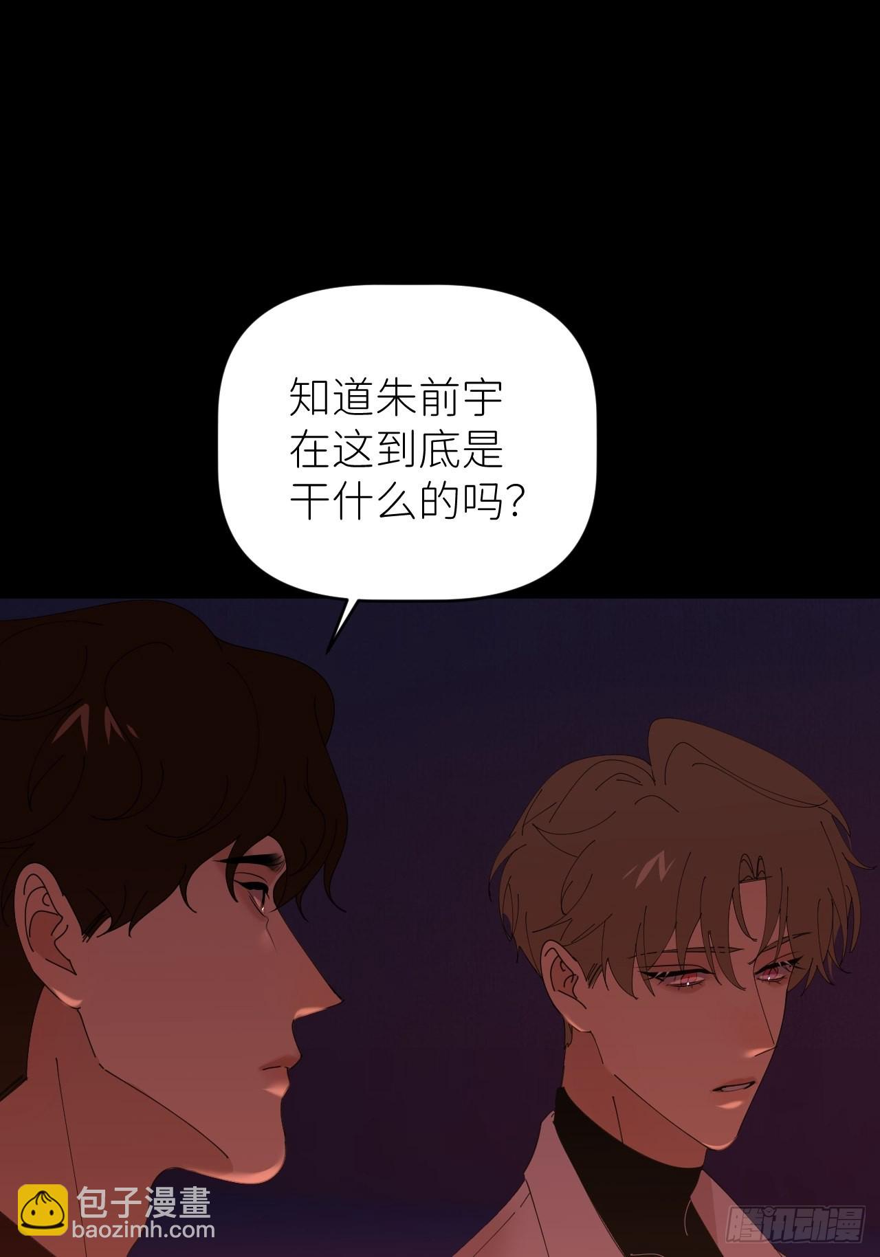 第四十九话 好好享受(1/2)-第50话