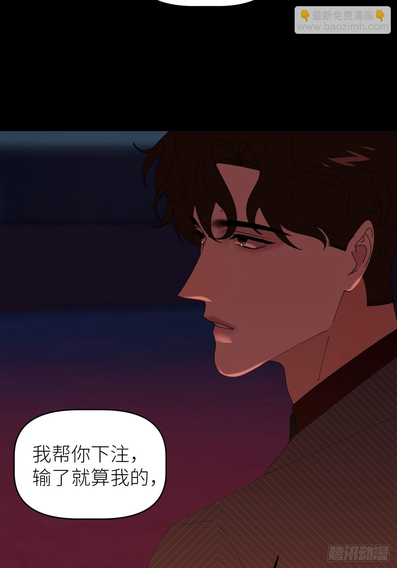 第四十九话 好好享受(1/2)-第50话
