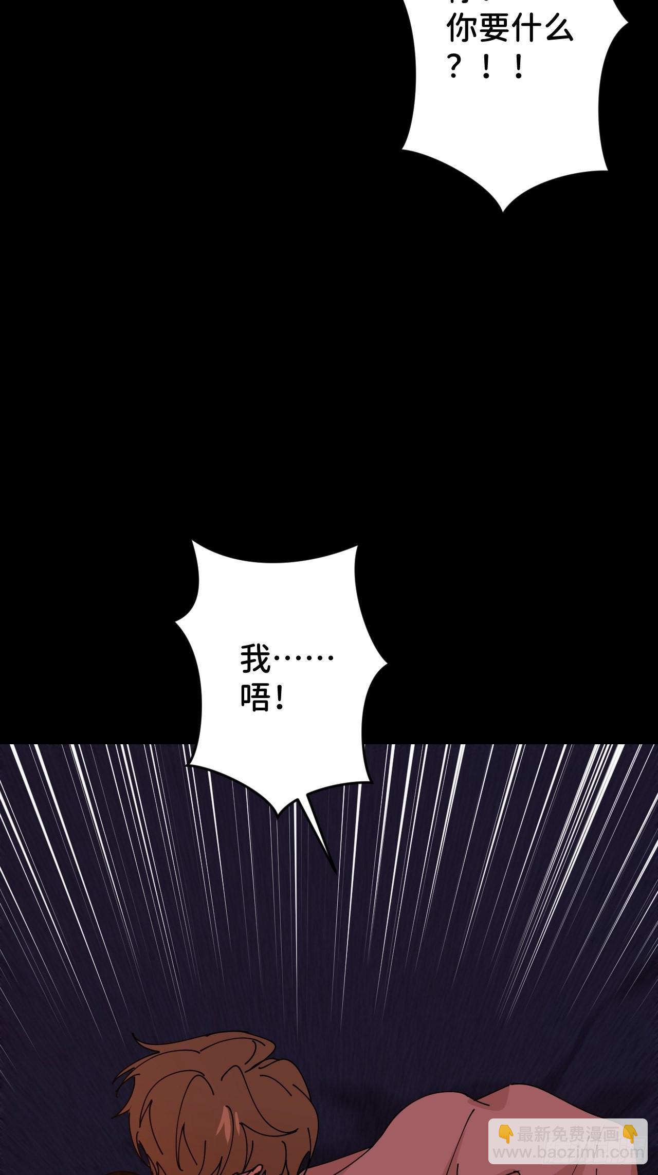 第五十一话 喊得更疼-第52话
