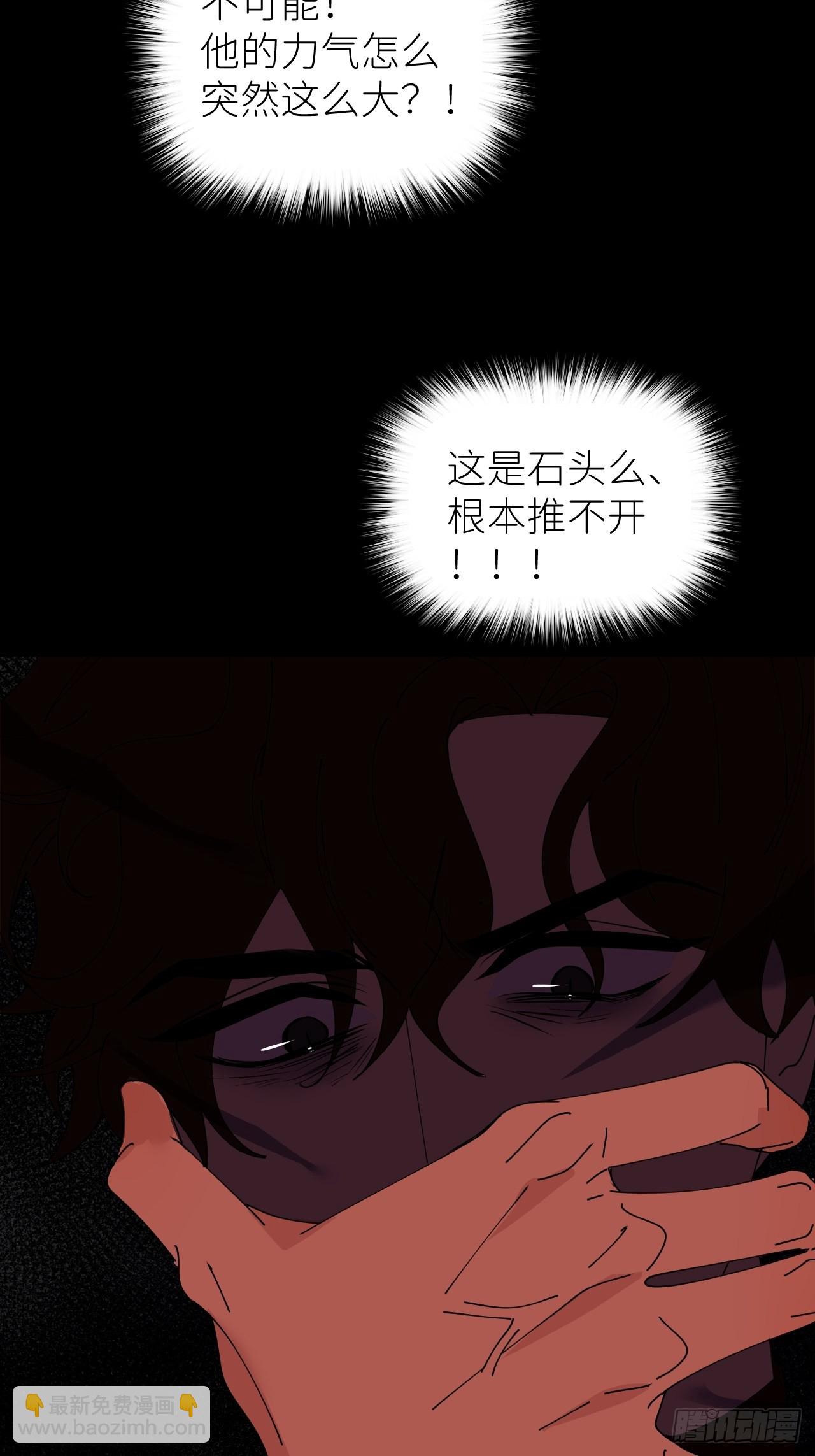第五十一话 喊得更疼-第52话