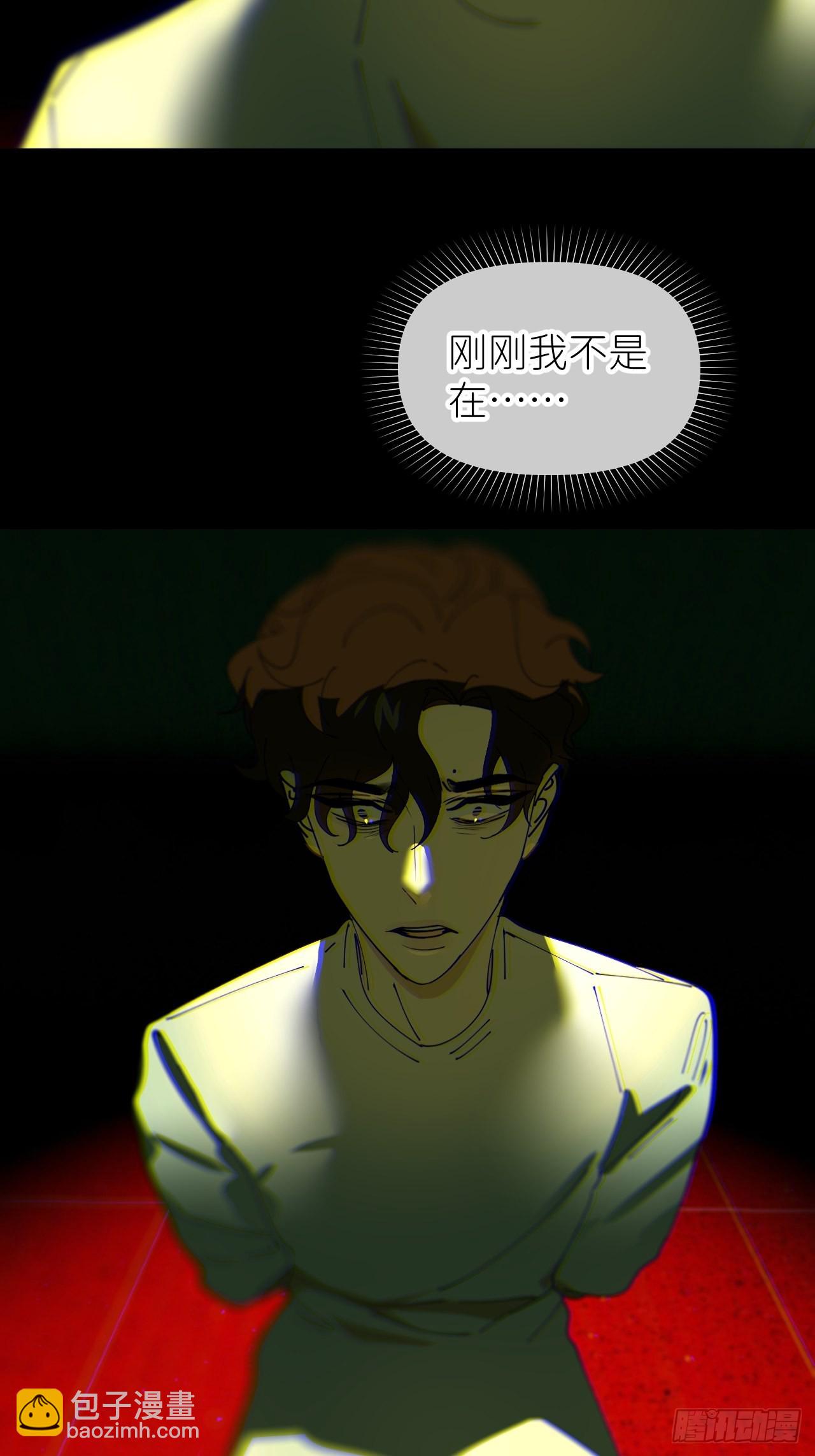 第五十一话 喊得更疼-第52话