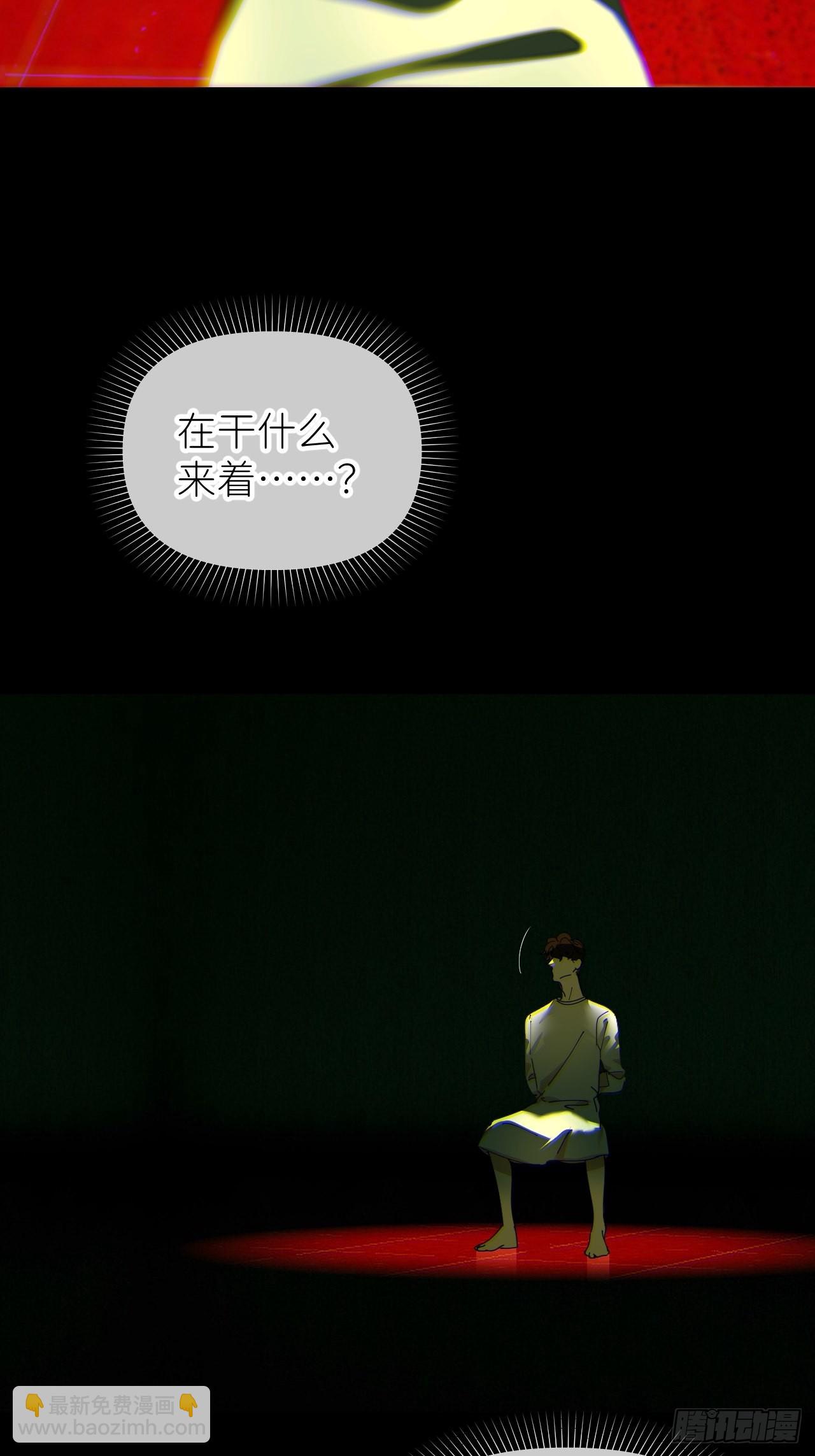 第五十一话 喊得更疼-第52话